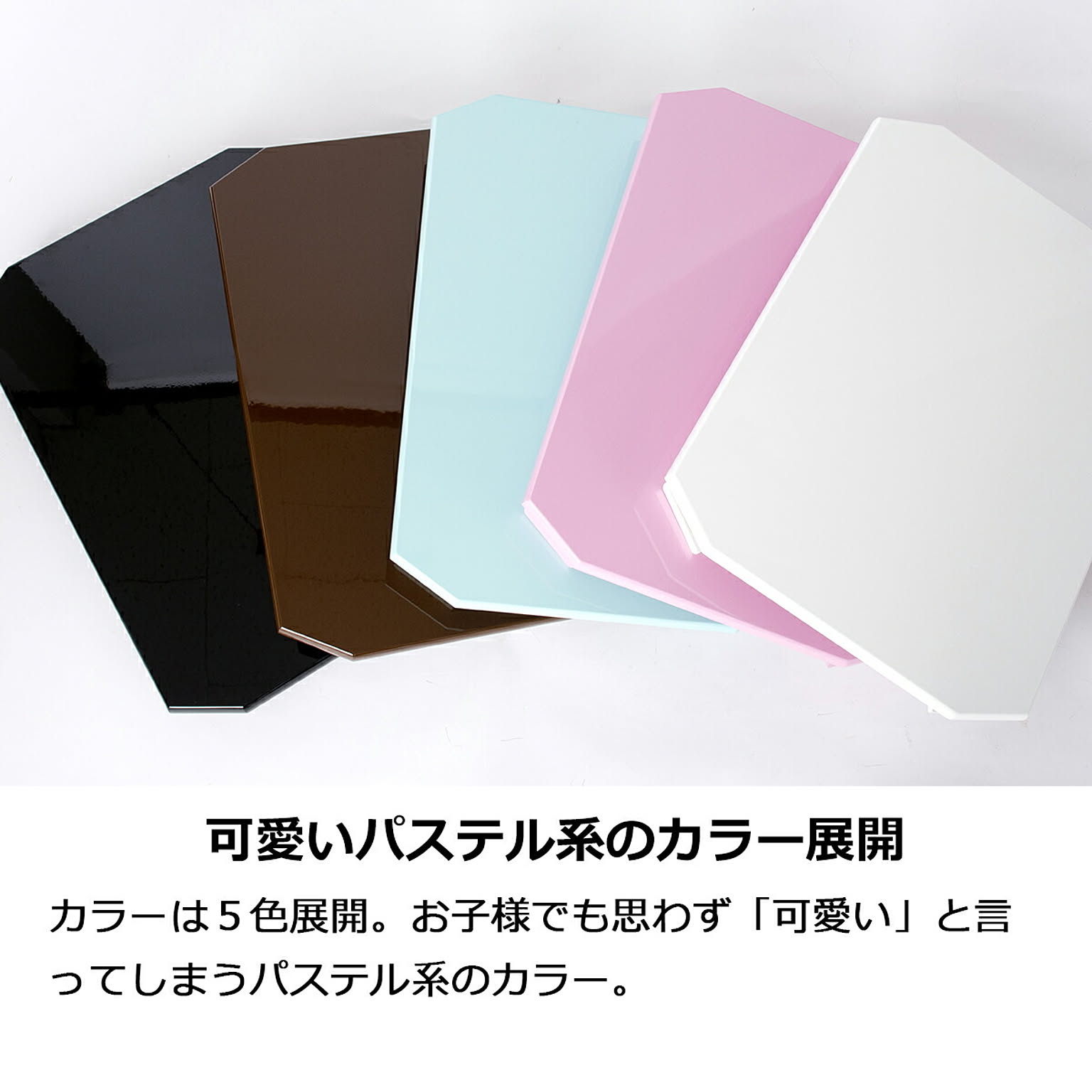 センターテーブル・ローテーブル