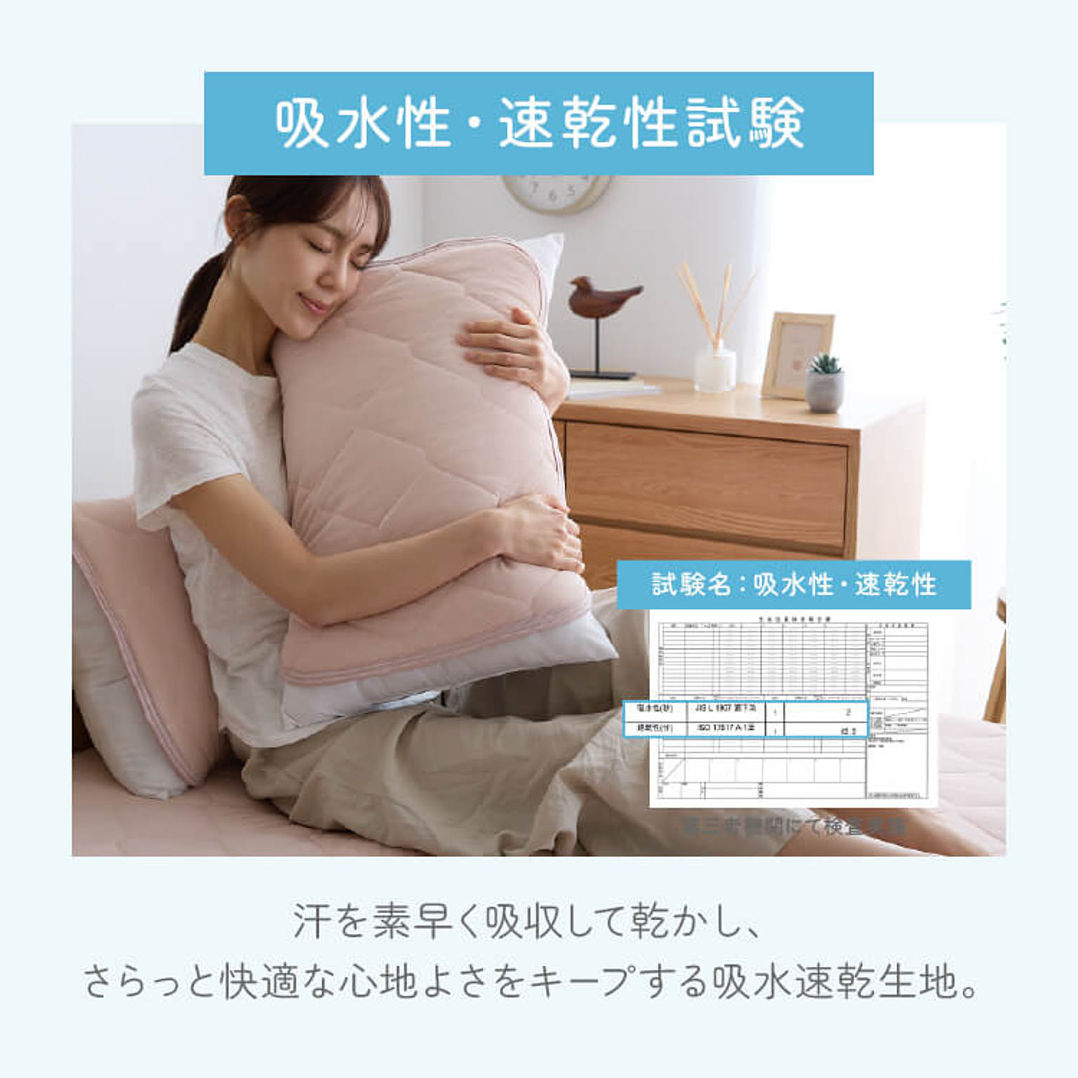 枕カバー・ピローケース