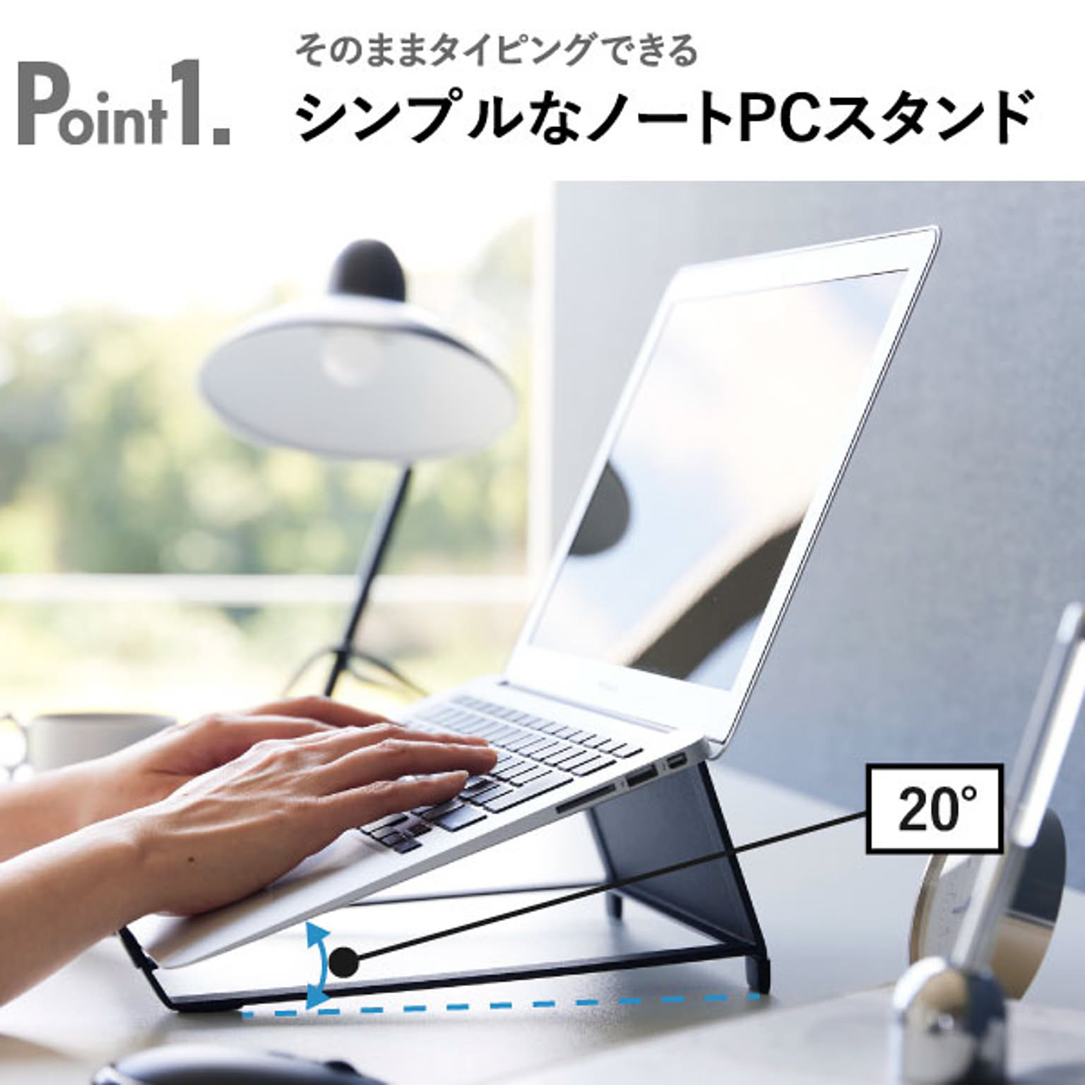PC周辺機器