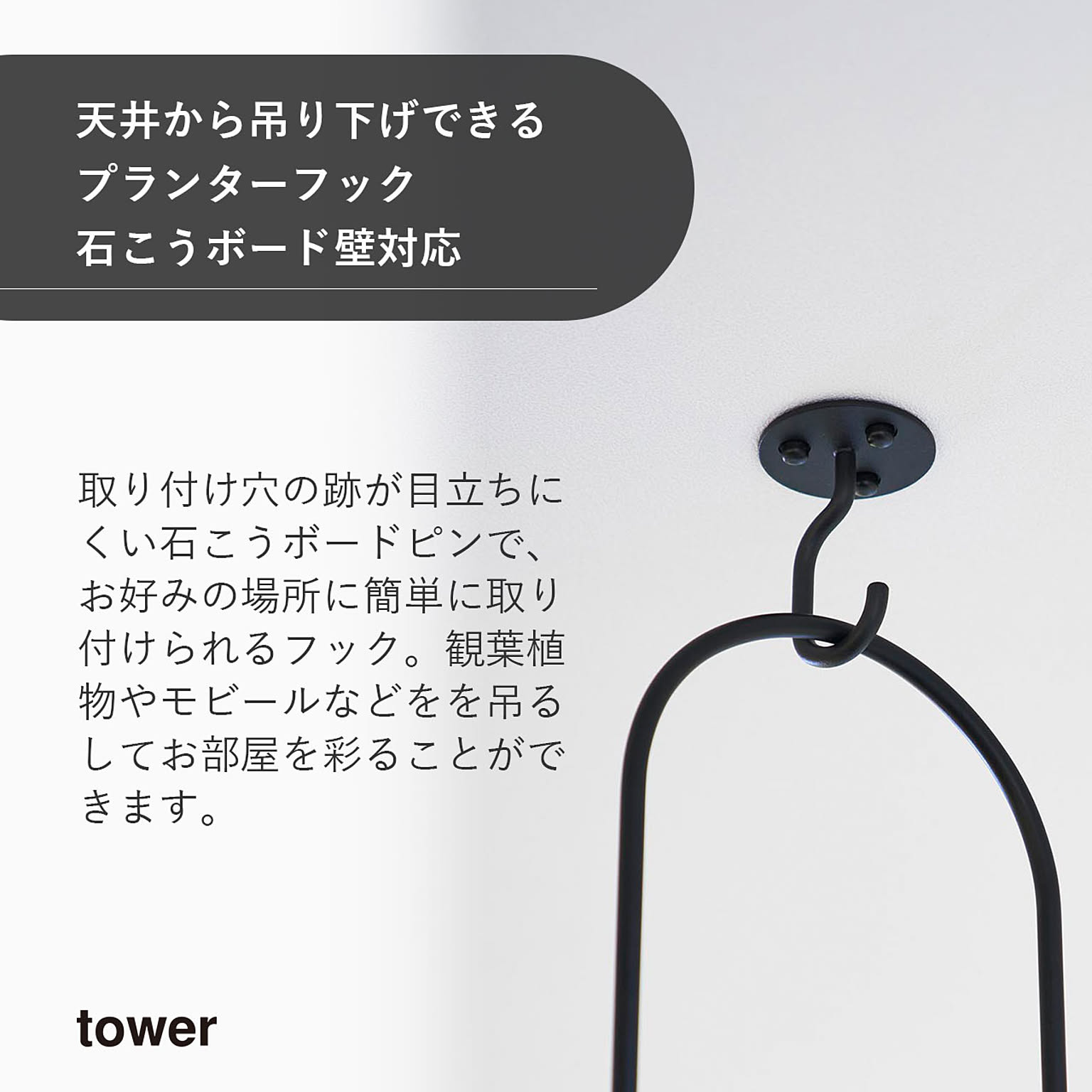 プランター・植木鉢