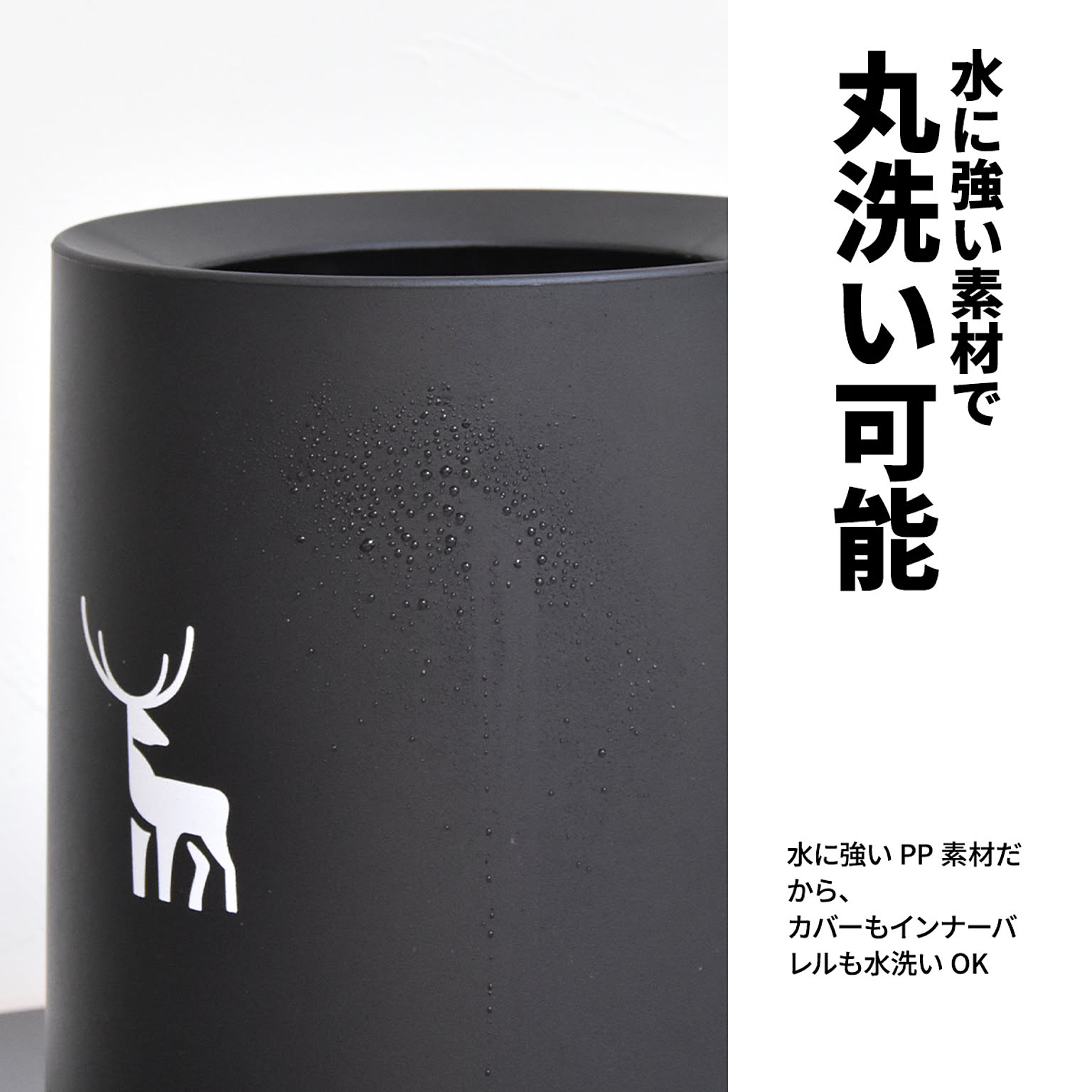 ゴミ箱・ダストボックス