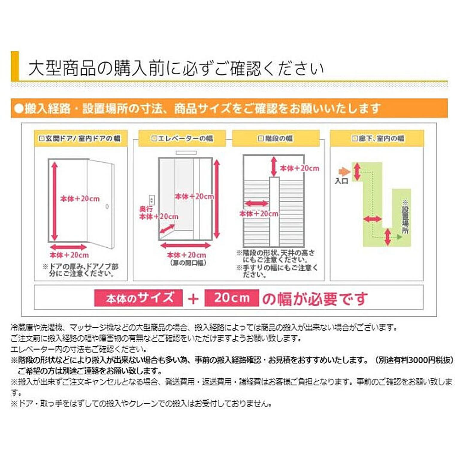 洗濯機