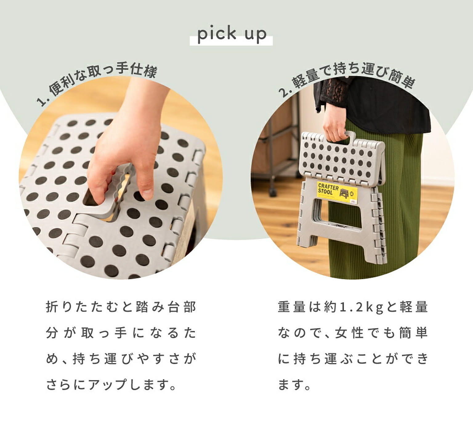 踏み台