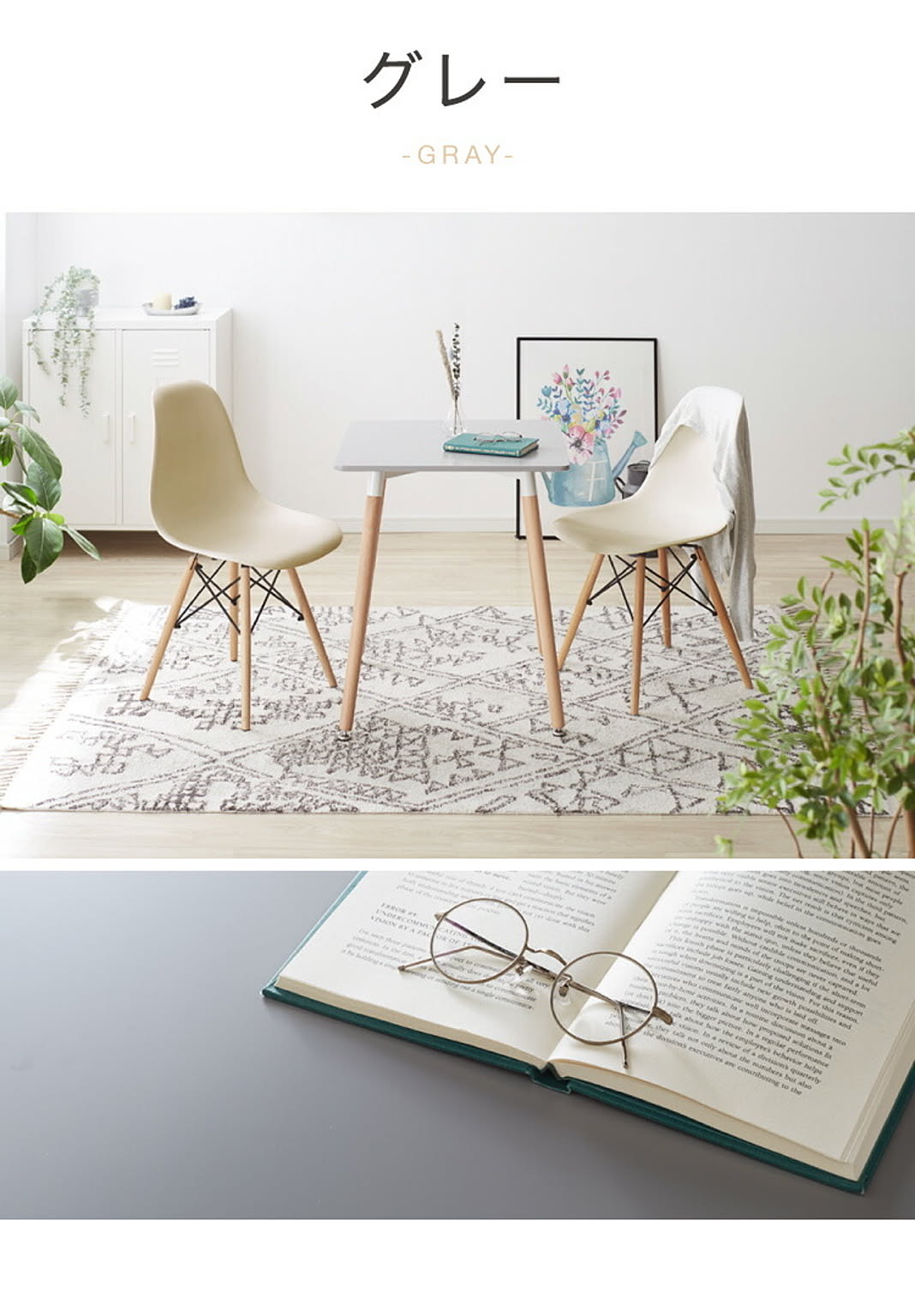 カフェテーブル・ティーテーブル