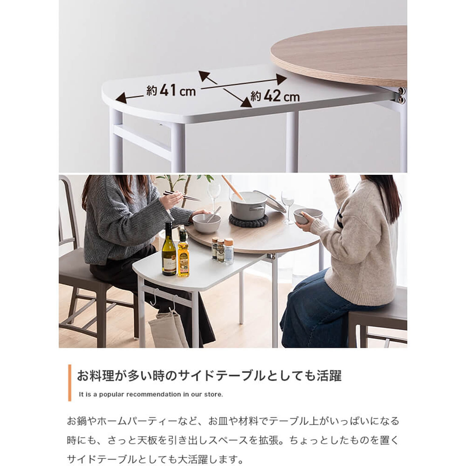 ダイニングテーブル