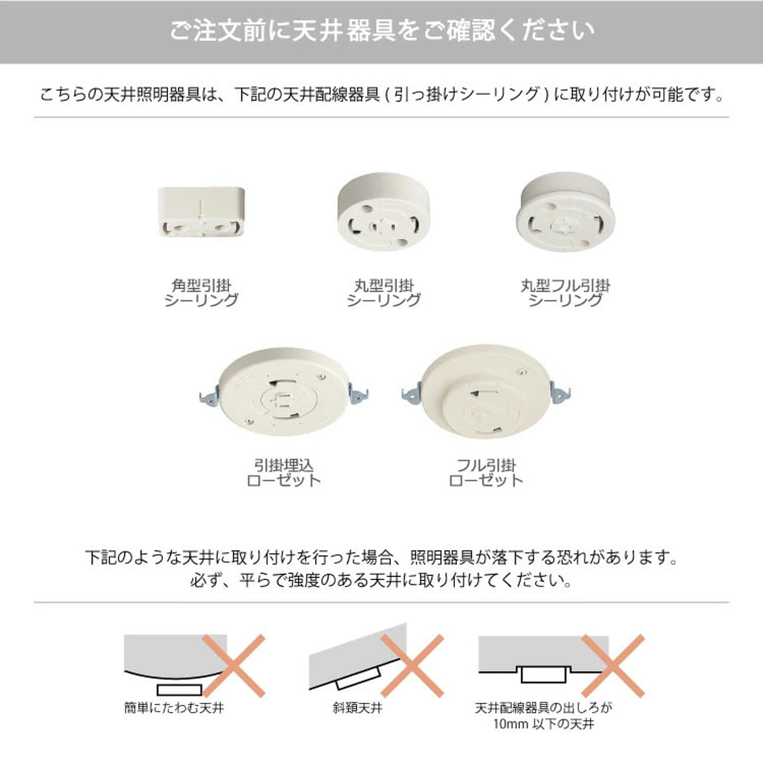 ペンダントライト