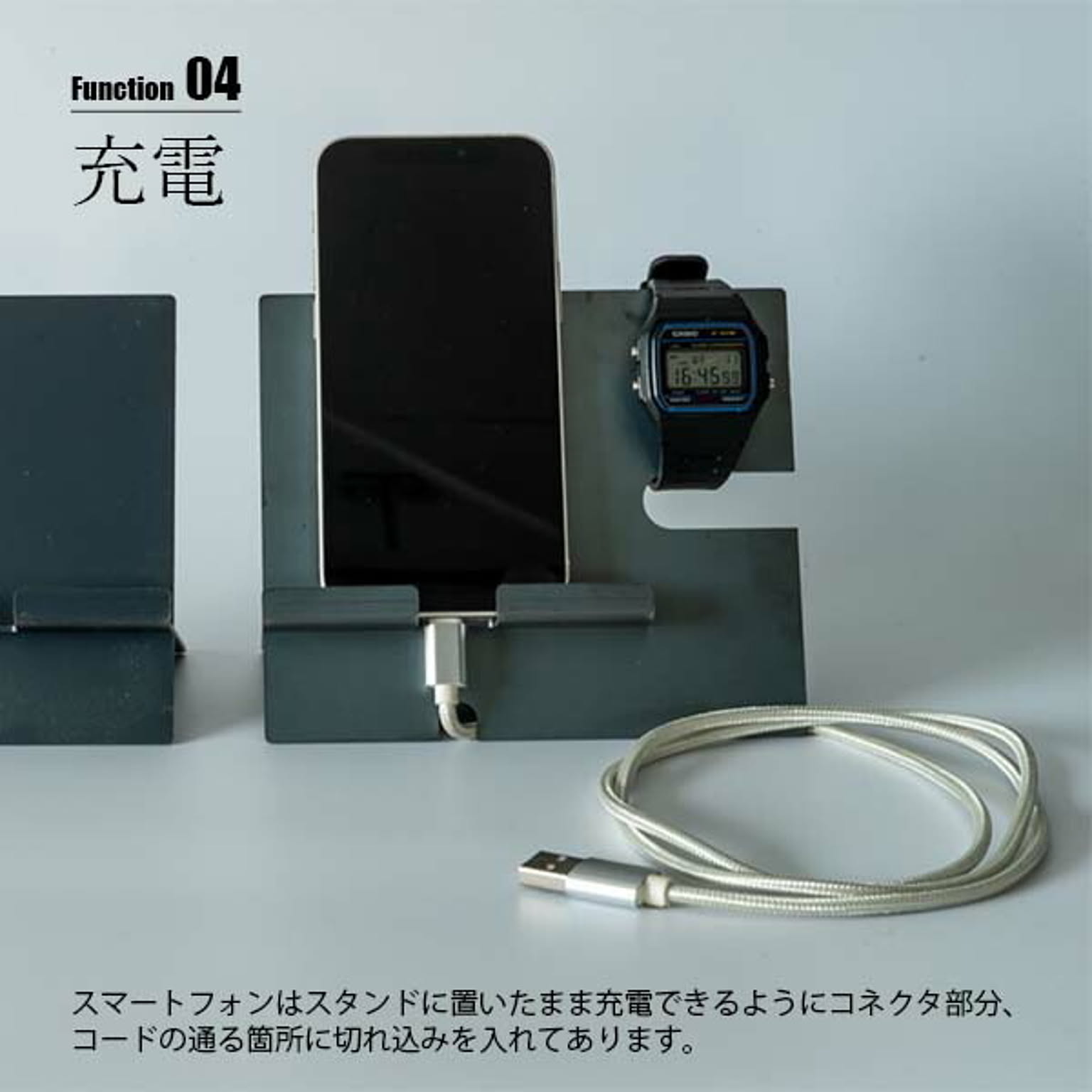 スマホアクセサリ