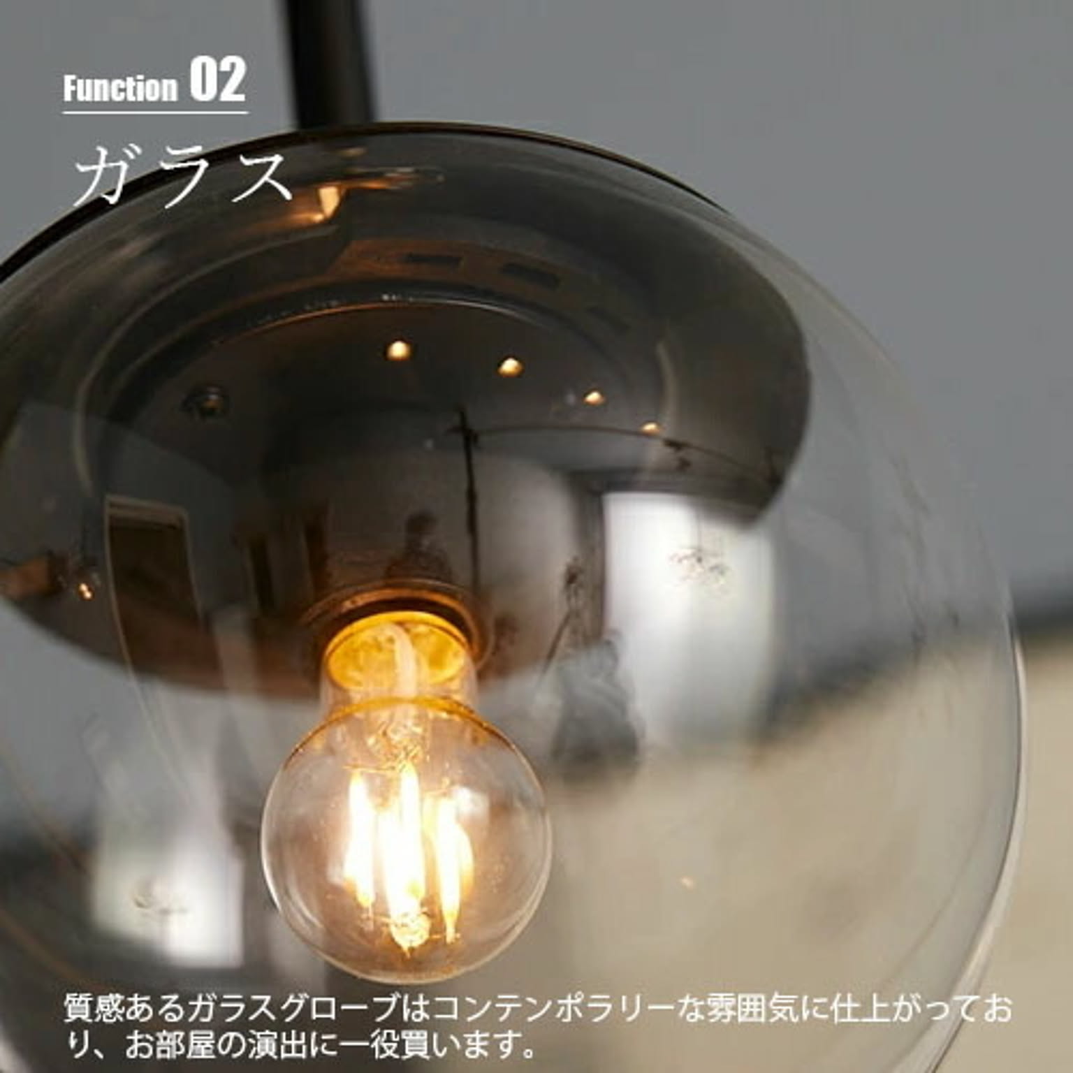 ペンダントライト