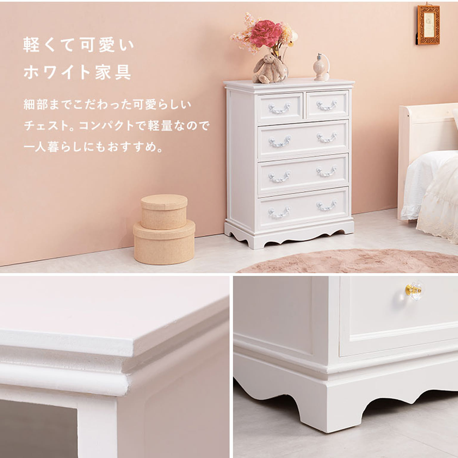 萩原 チェスト 高さ78.5cm - 通販 | 家具とインテリアの通販 萩原 チェスト 高さ78.5cm - 通販 | 家具とインテリアの通販