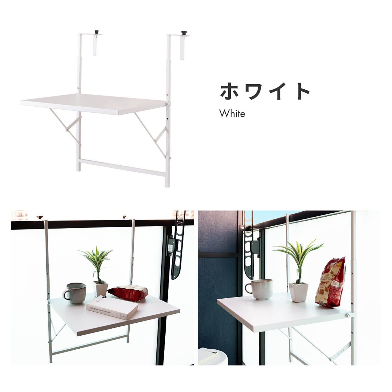 ガーデンテーブル