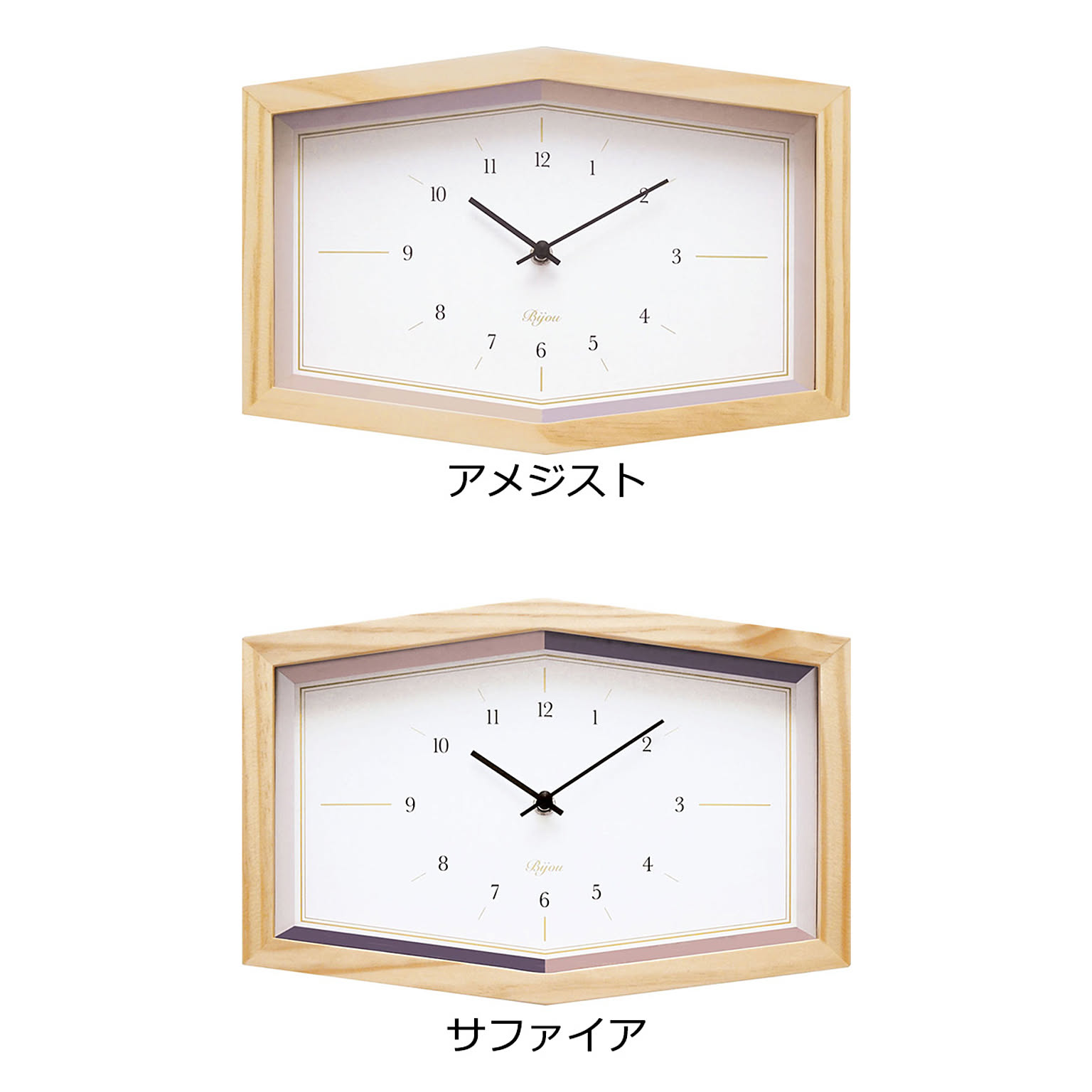 掛け時計