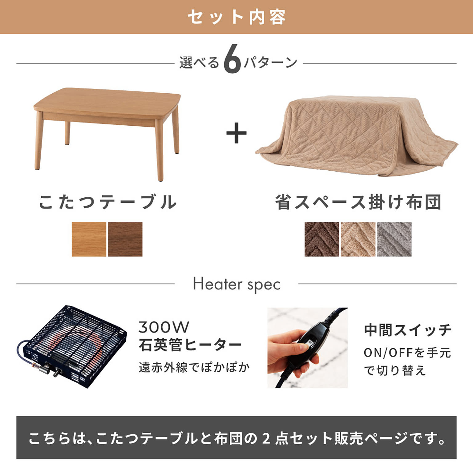 こたつ