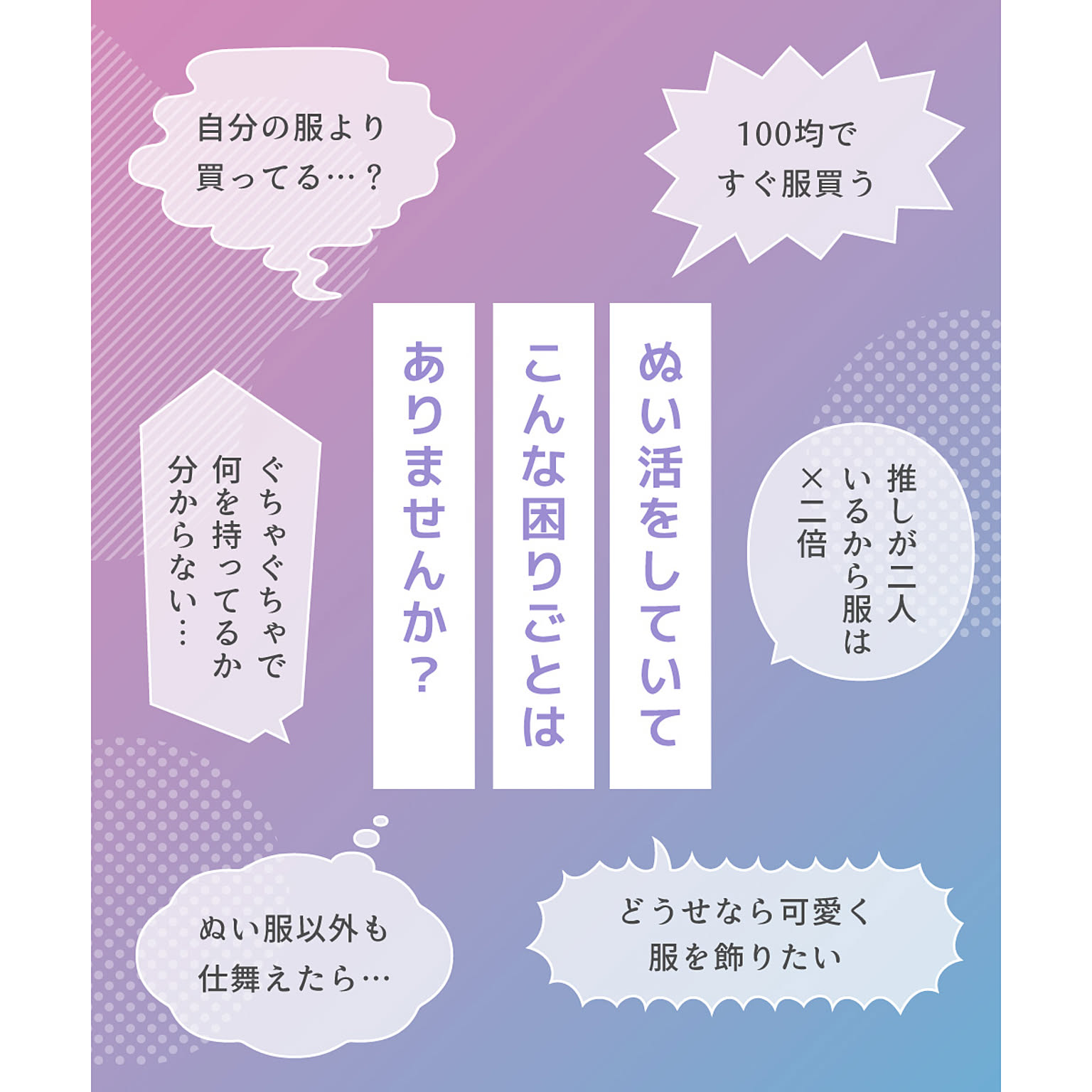 コレクションケース