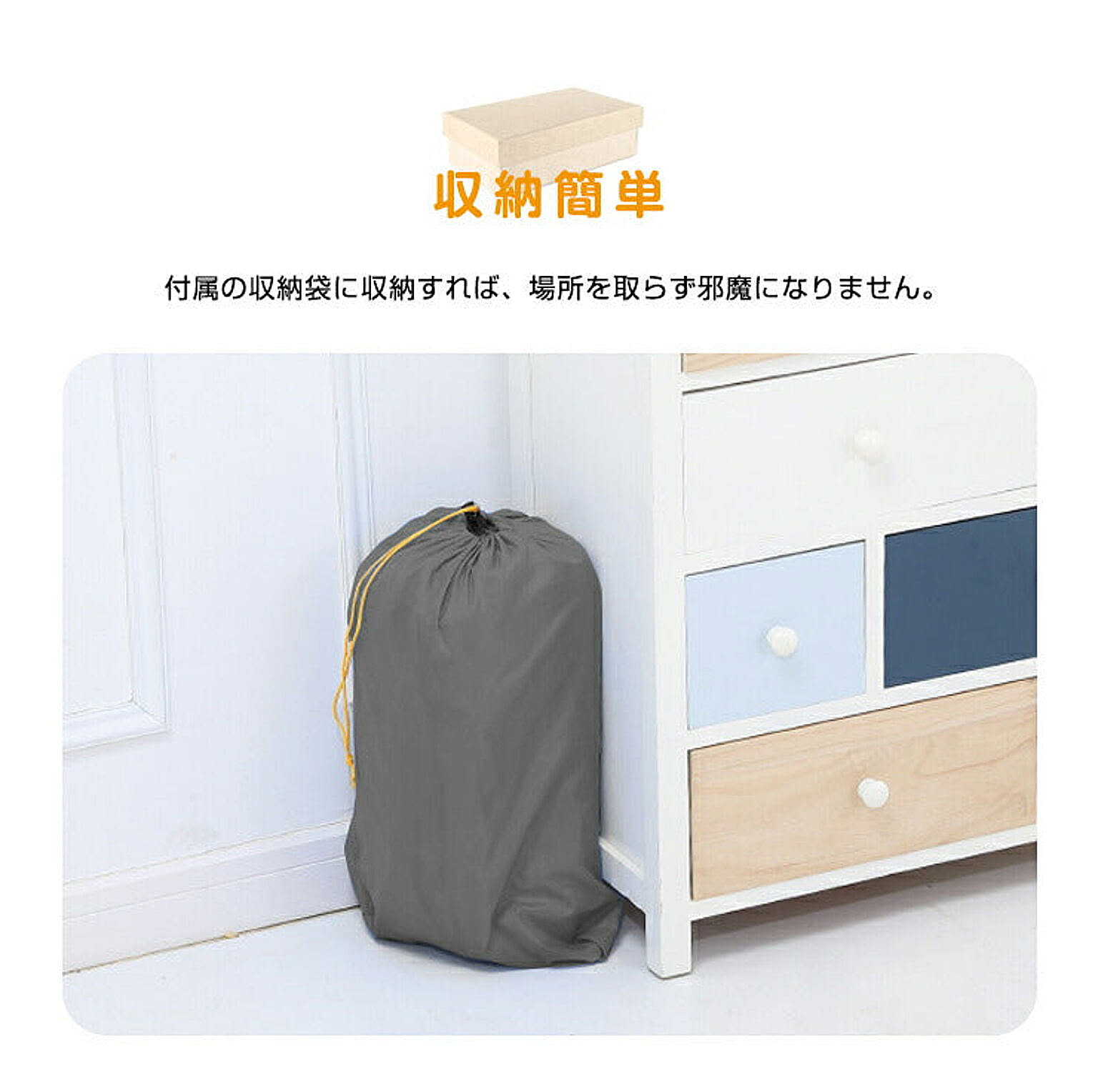 ベビーグッズ