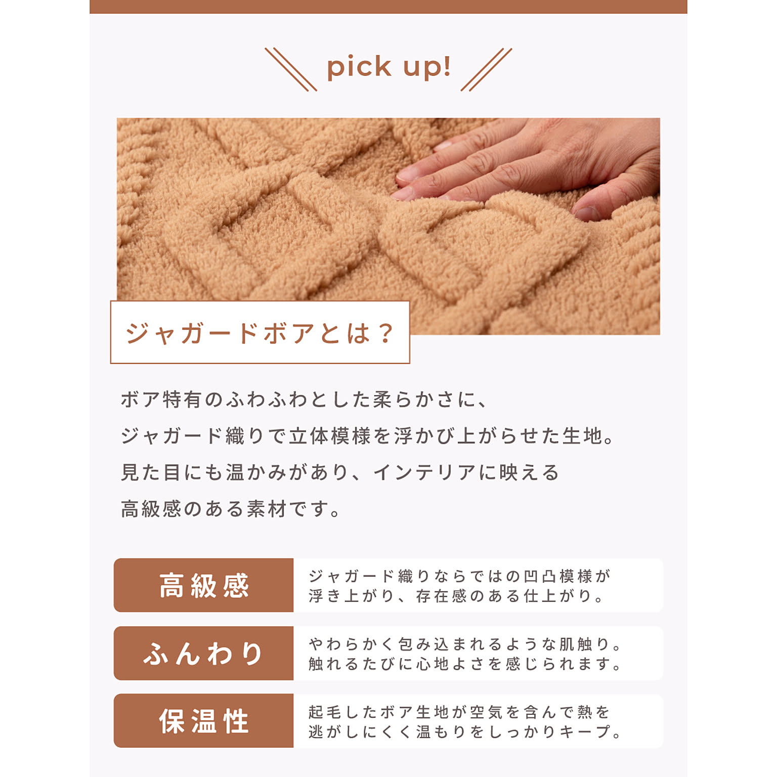 こたつ布団