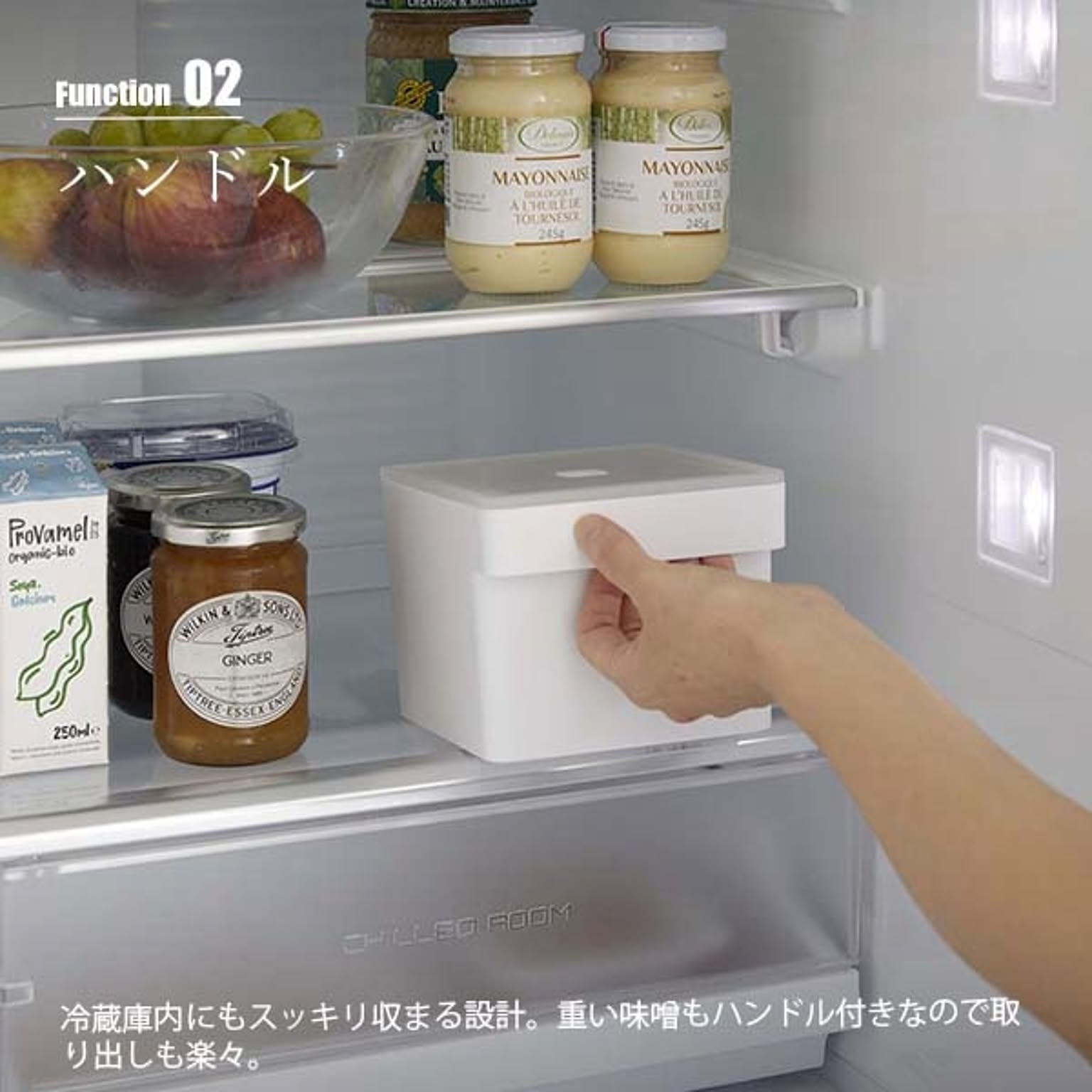保存容器・キャニスター