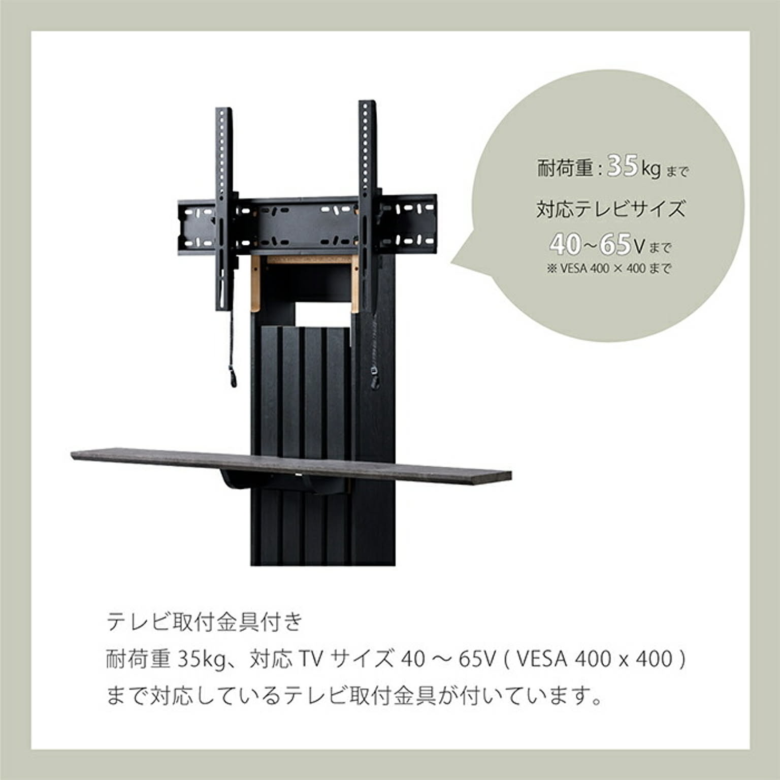 テレビスタンド