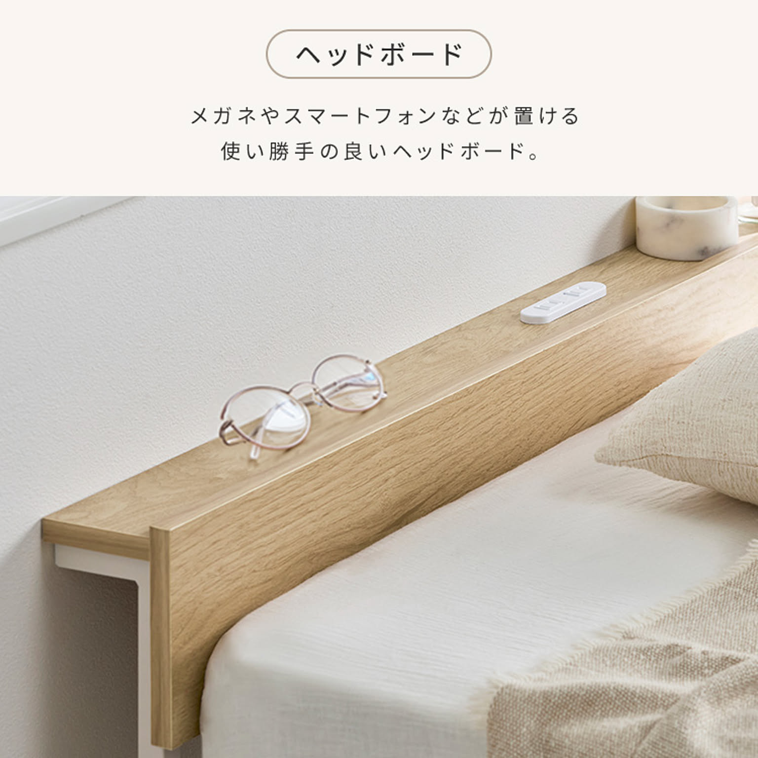 木製ベッド