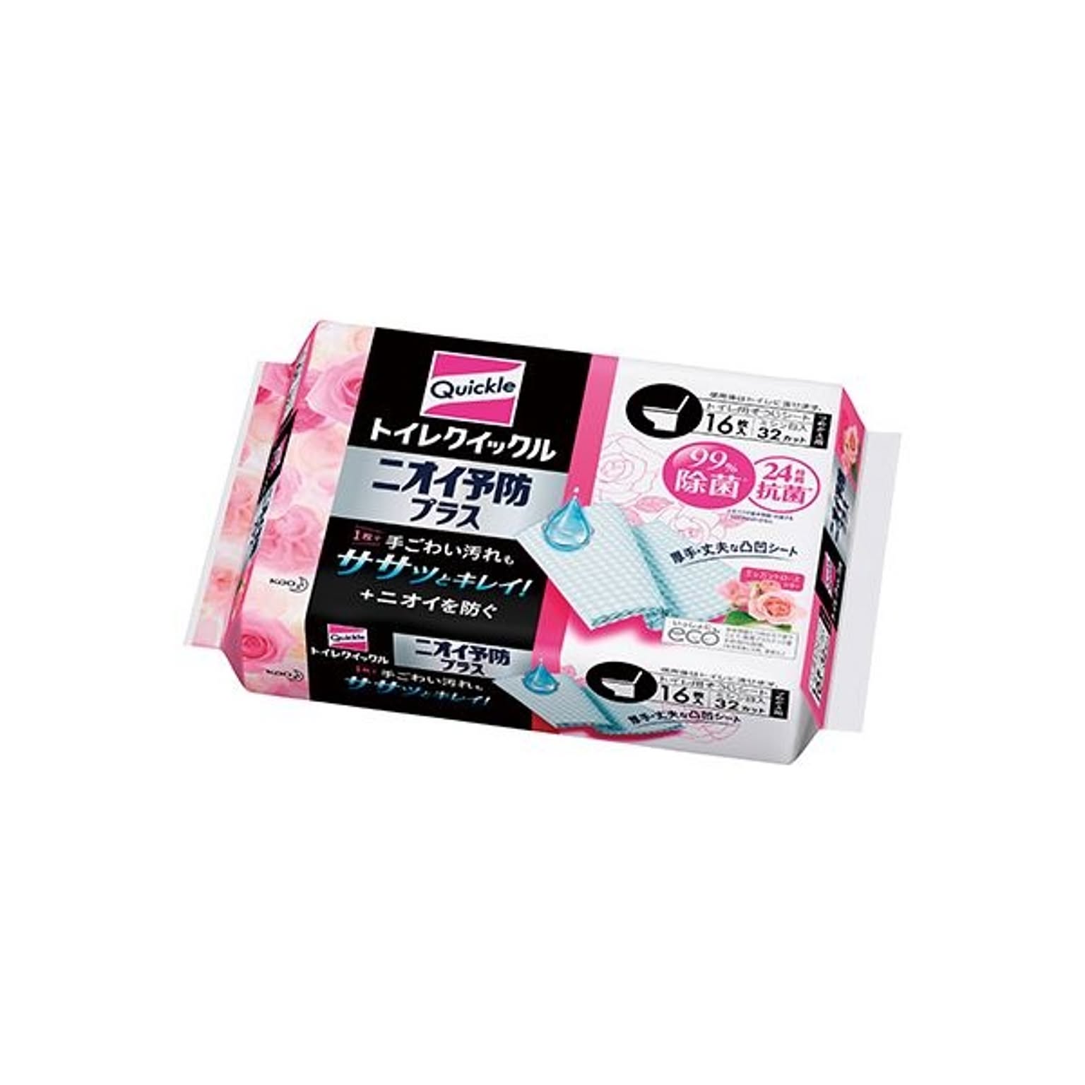 トイレ掃除用品