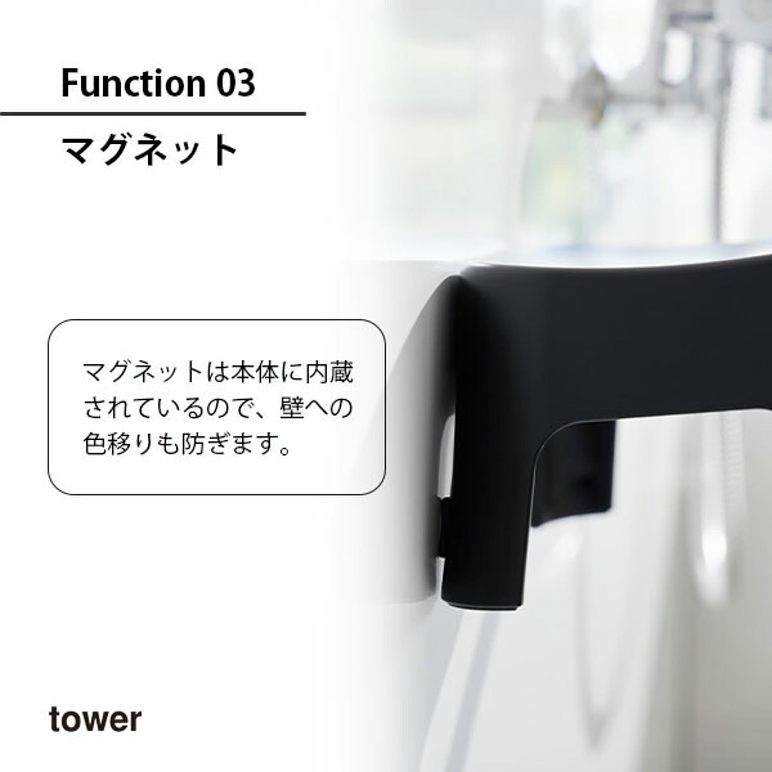 バスチェア・風呂イス