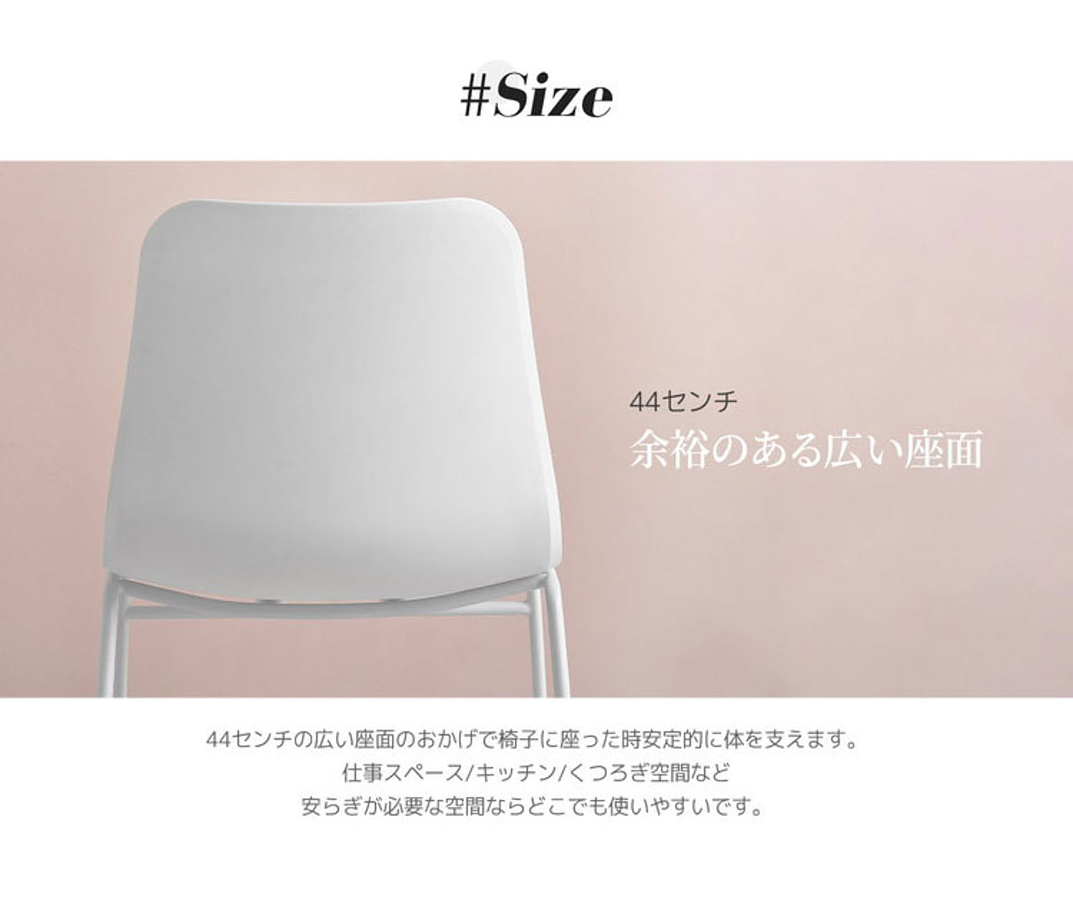 ダイニングチェア