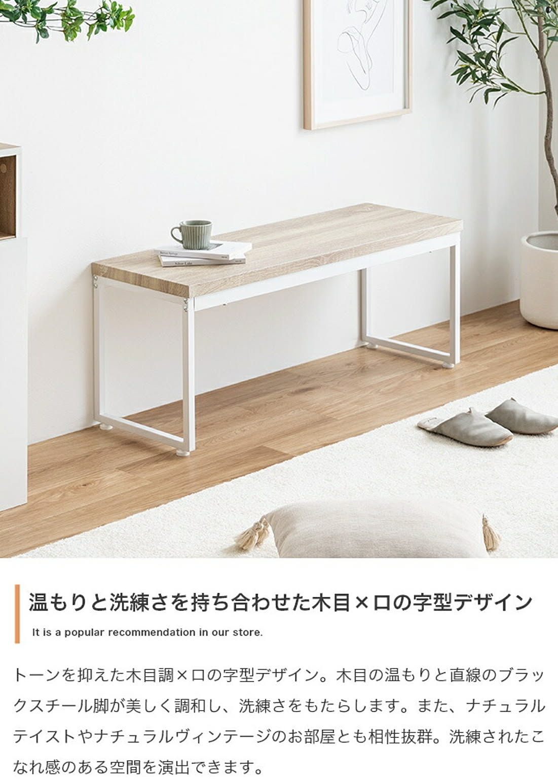 ベンチ