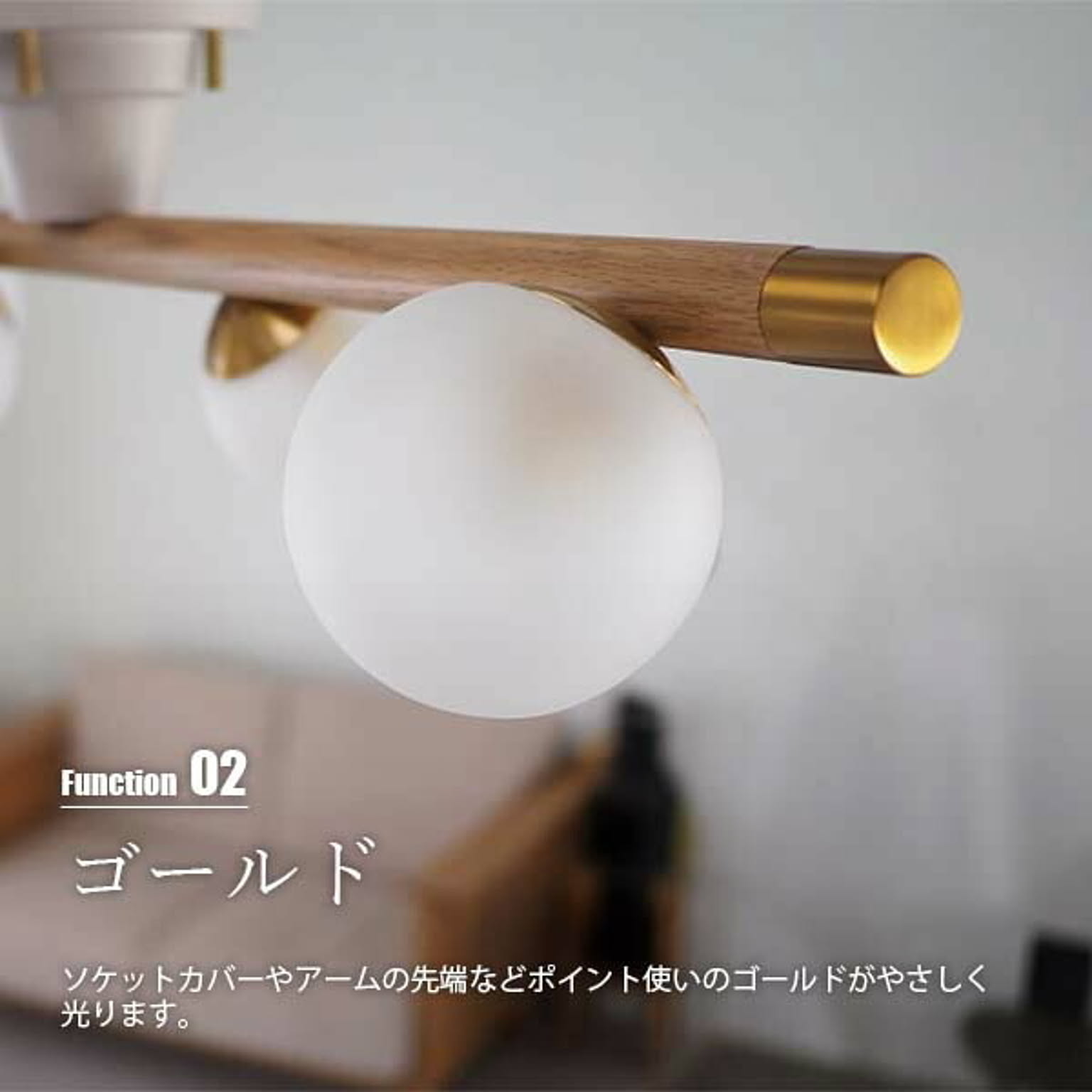 シーリングライト