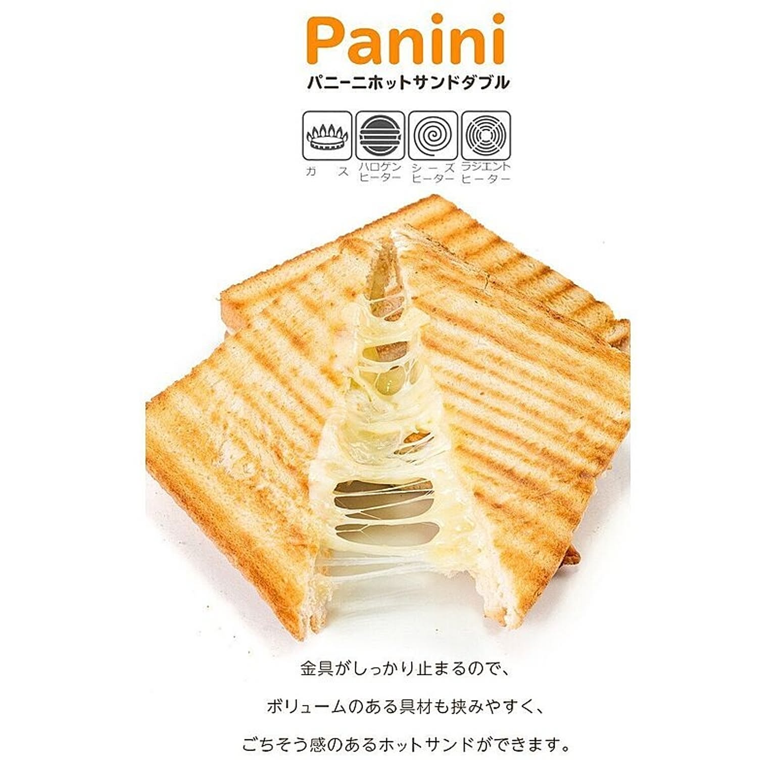 フライパン