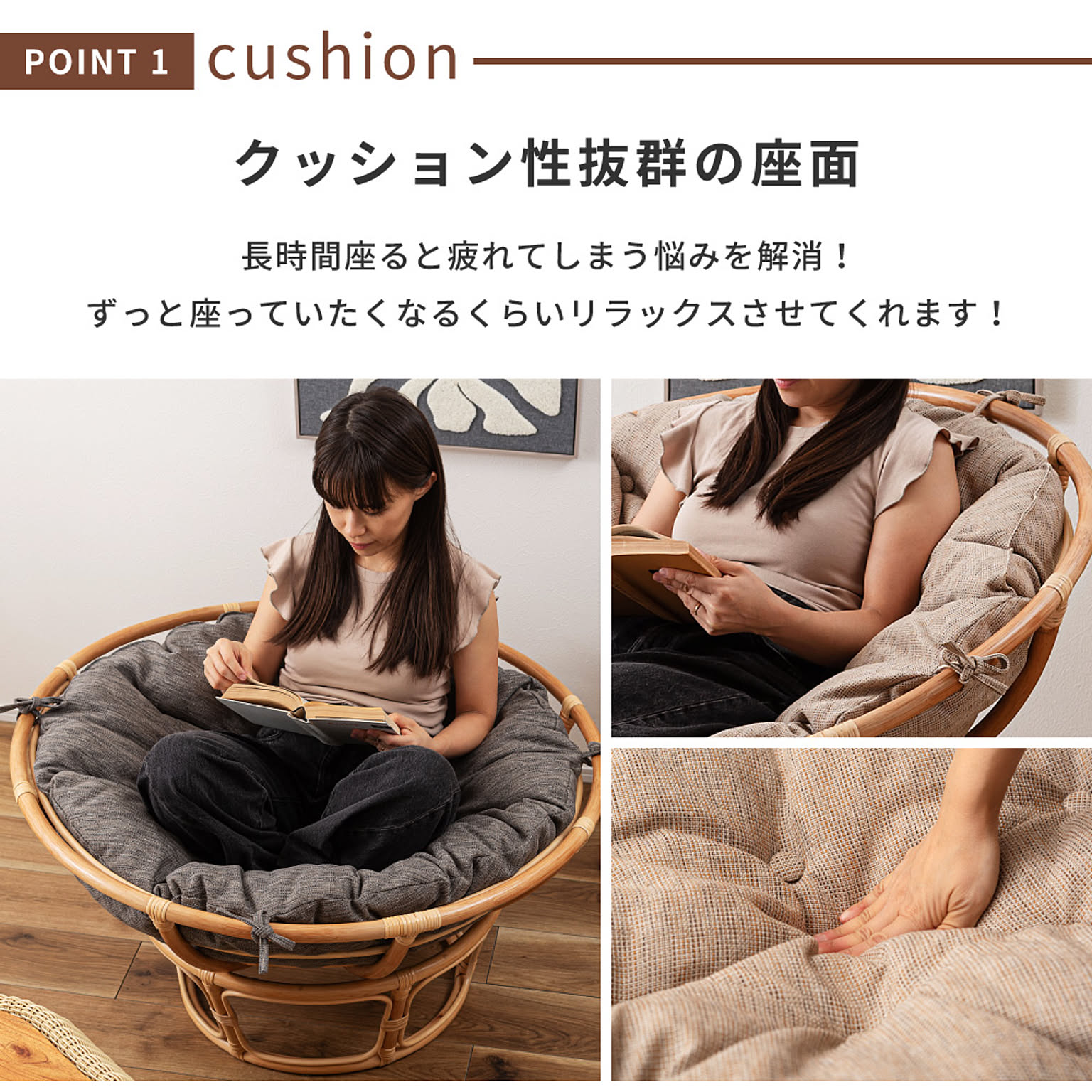 ラウンジチェア・パーソナルチェア