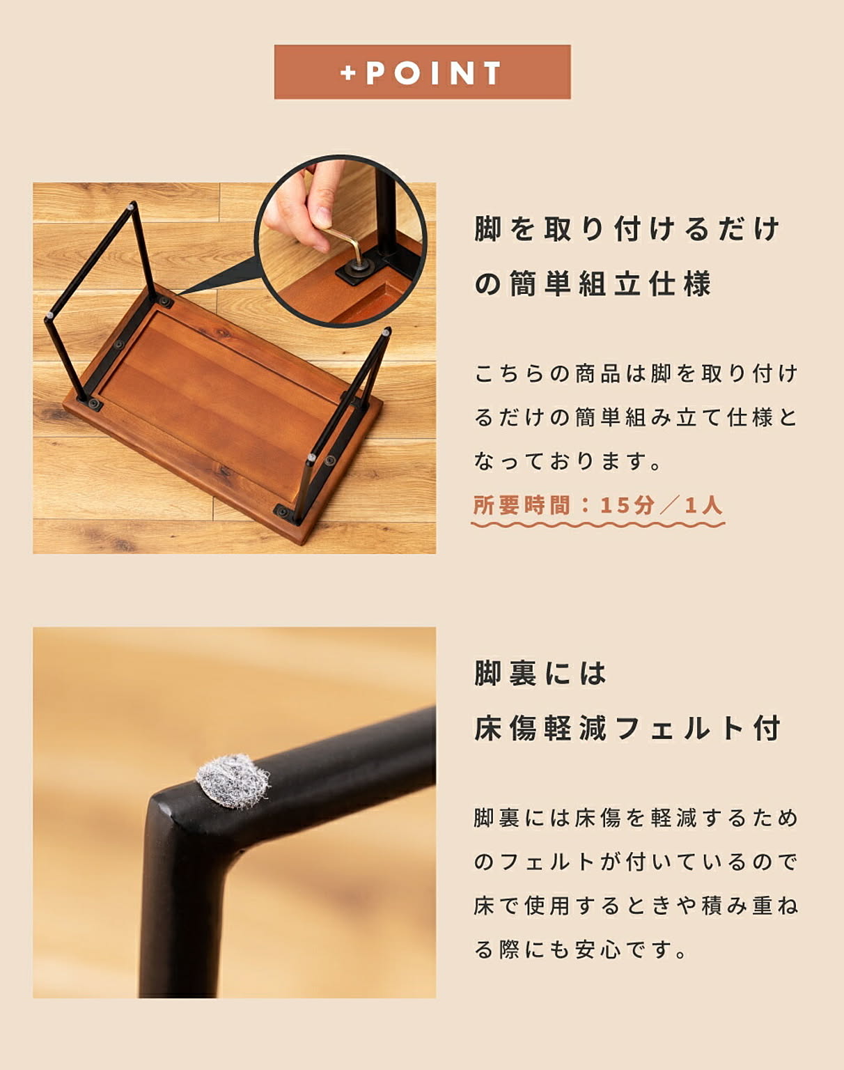 ダイニングテーブル