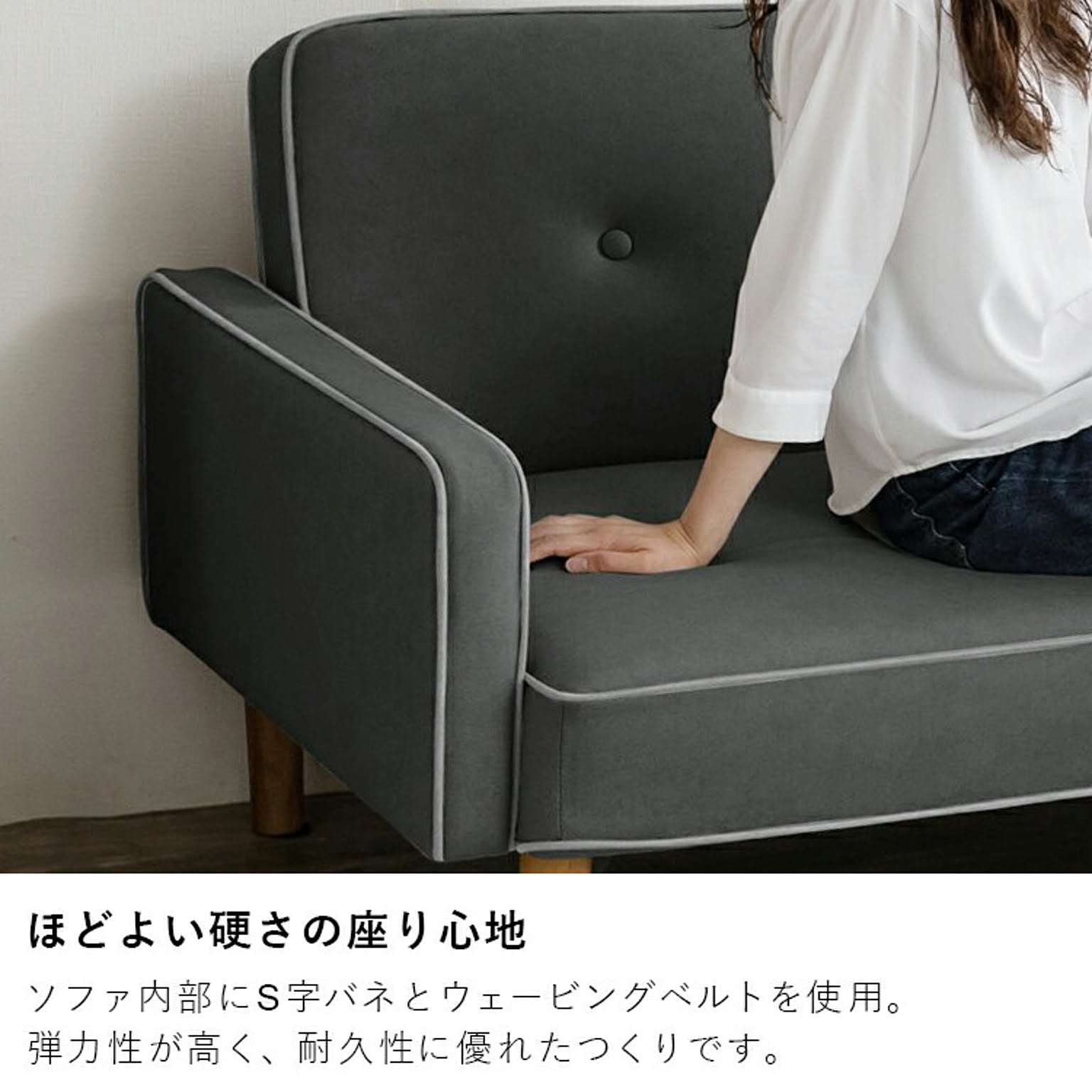 リクライニングソファ