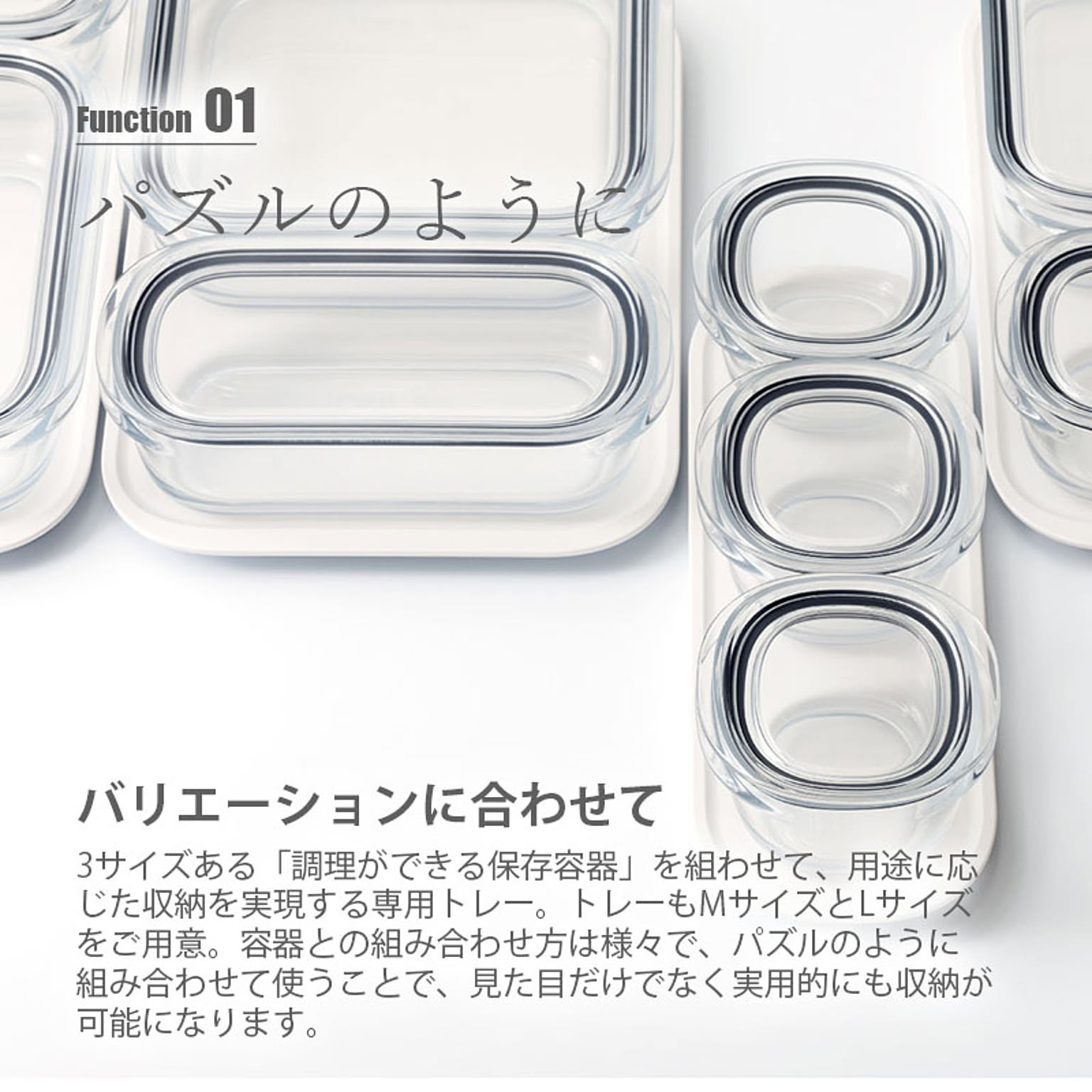 保存容器・キャニスター