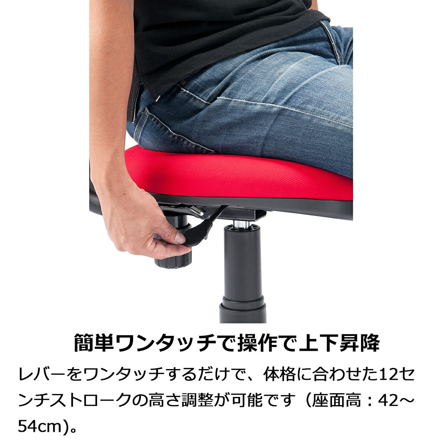 デスクチェア・ワークチェア
