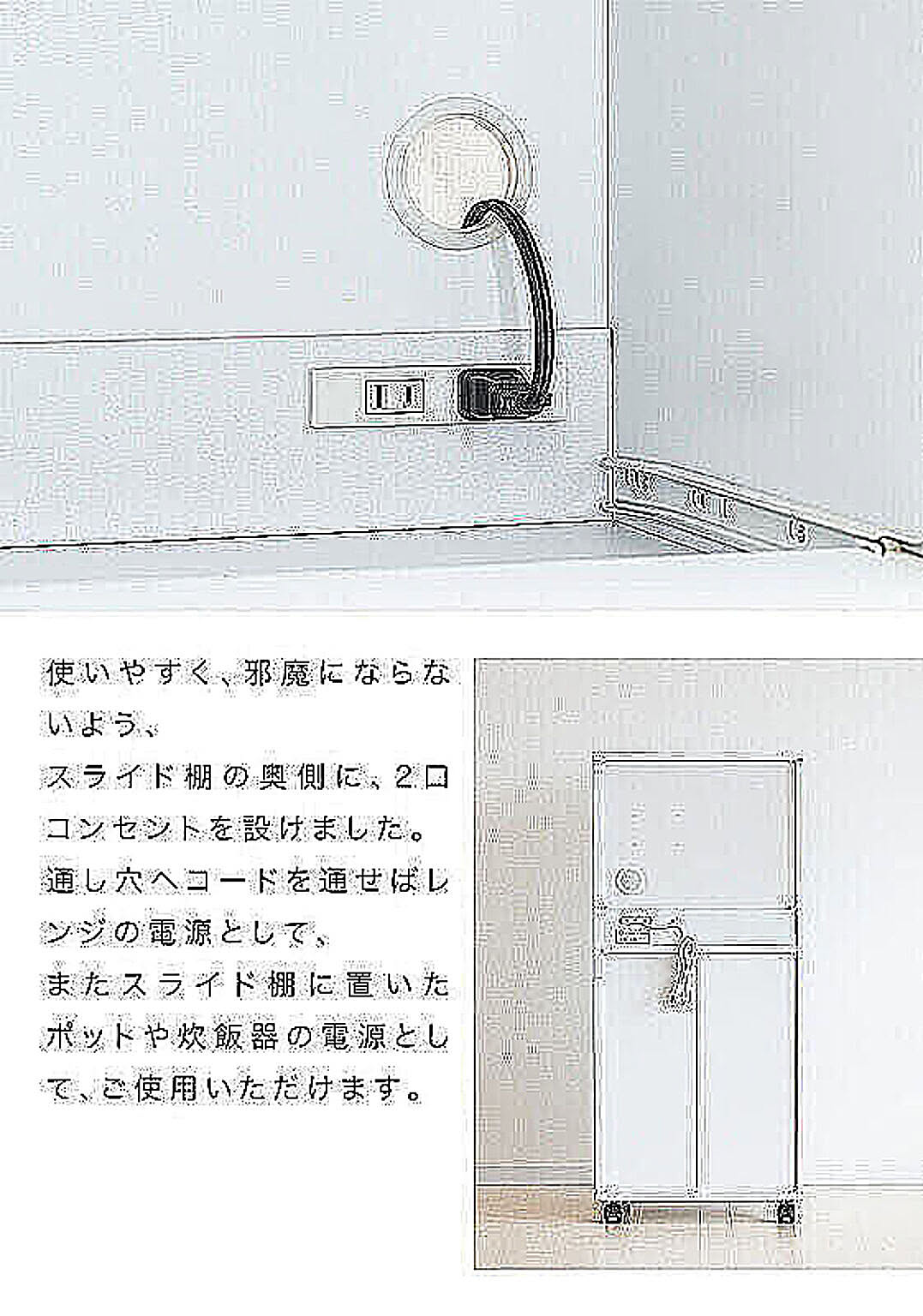 レンジ台・レンジラック