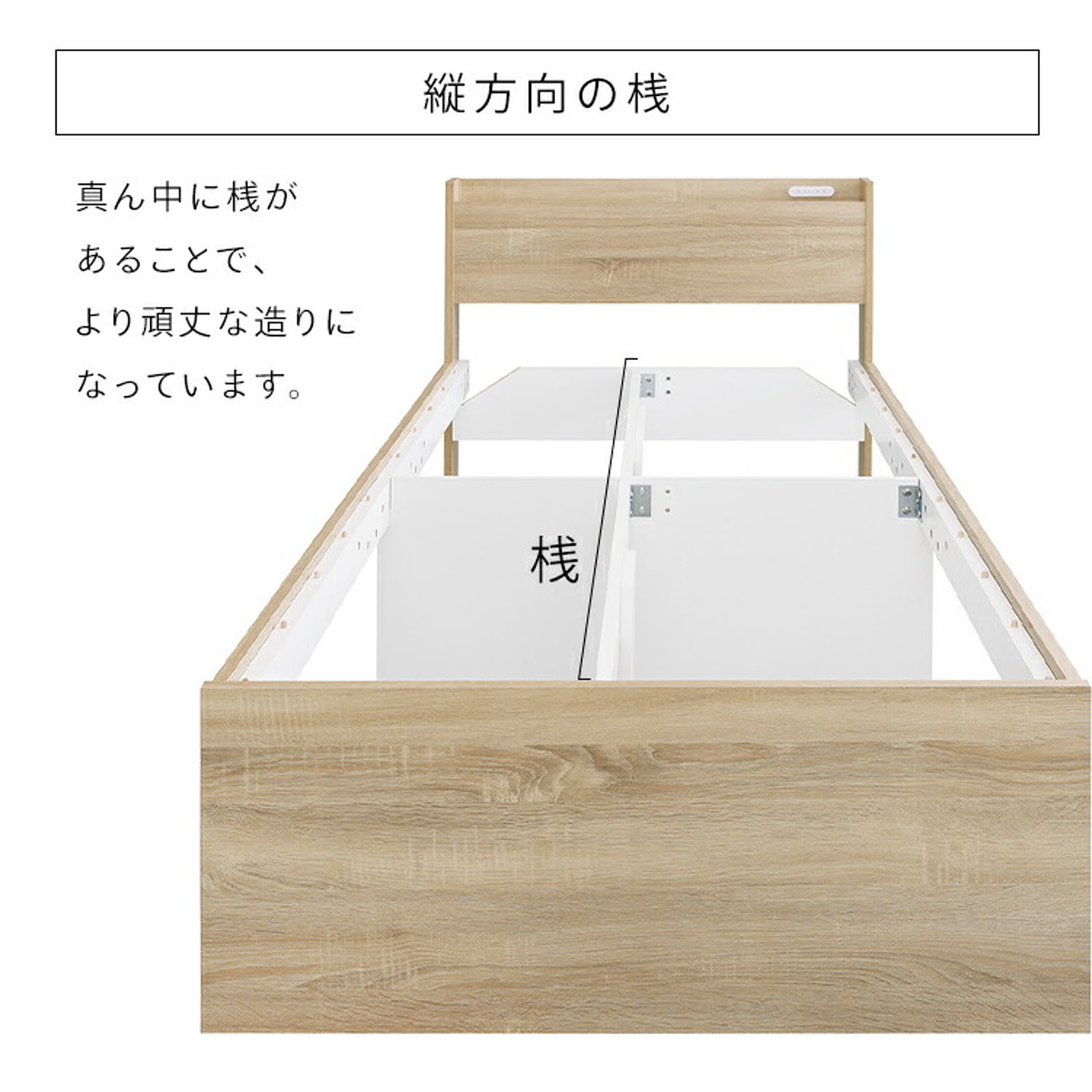 収納付きベッド