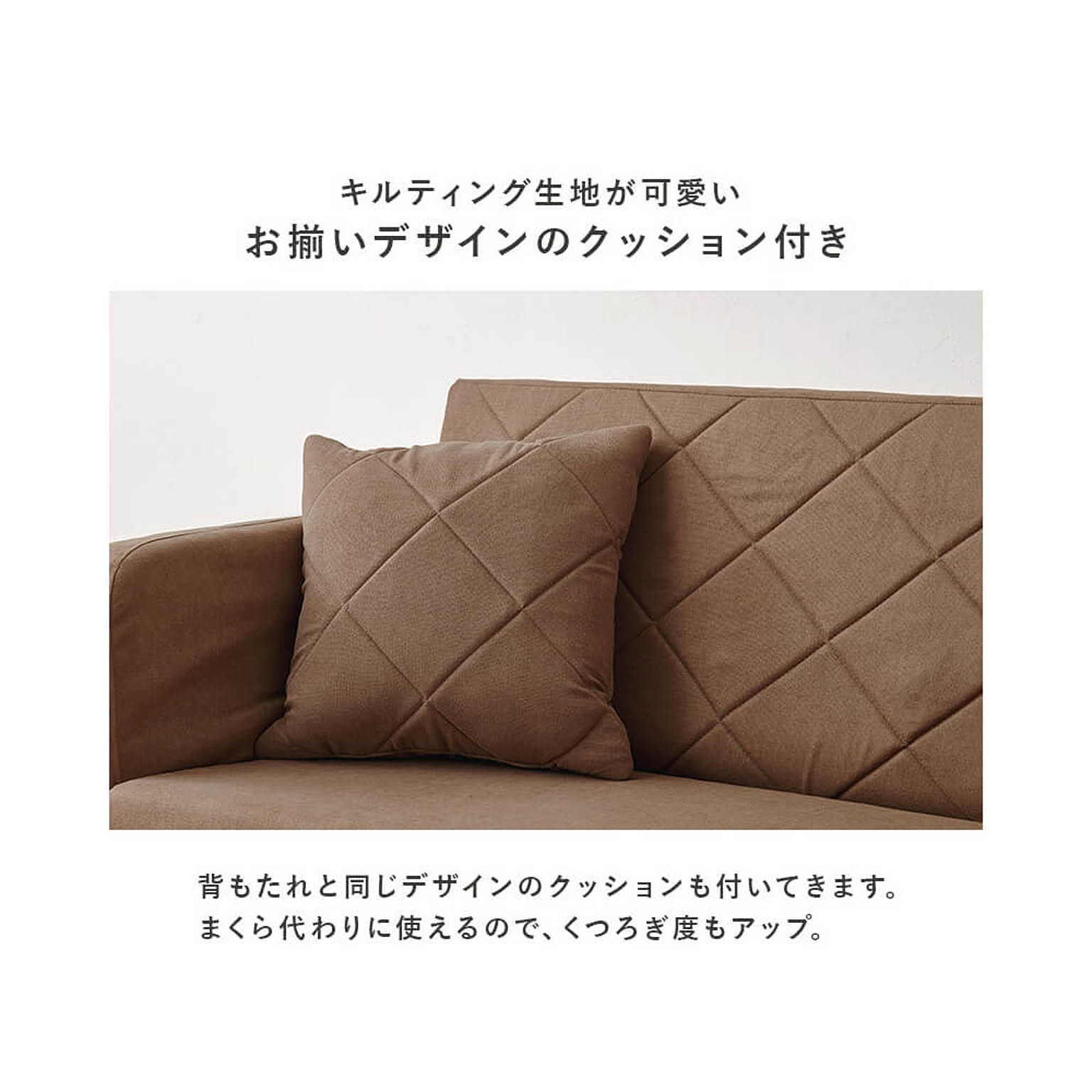 ソファベッド