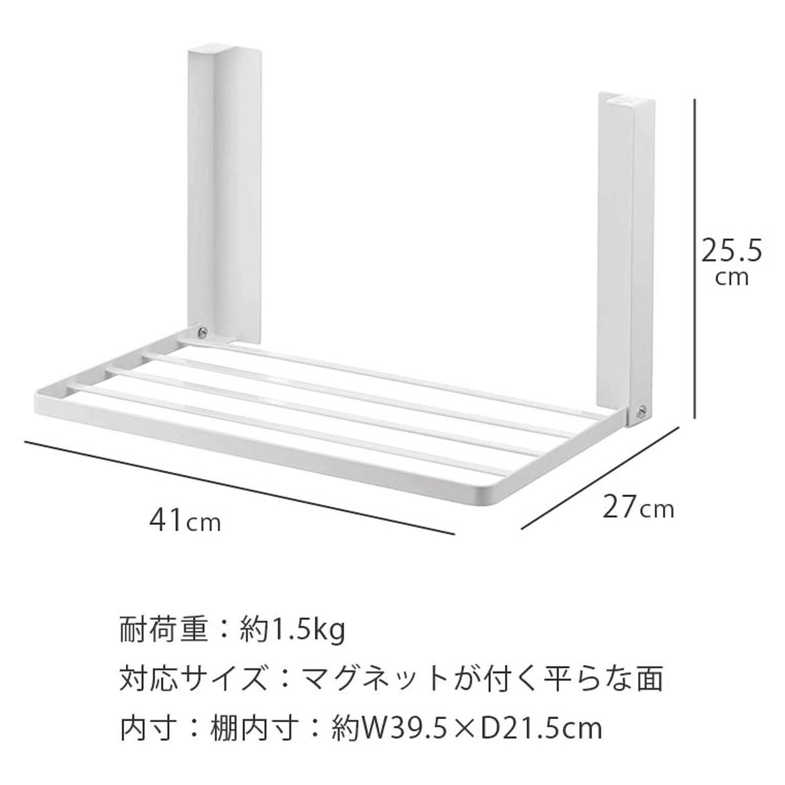 ランドリー収納