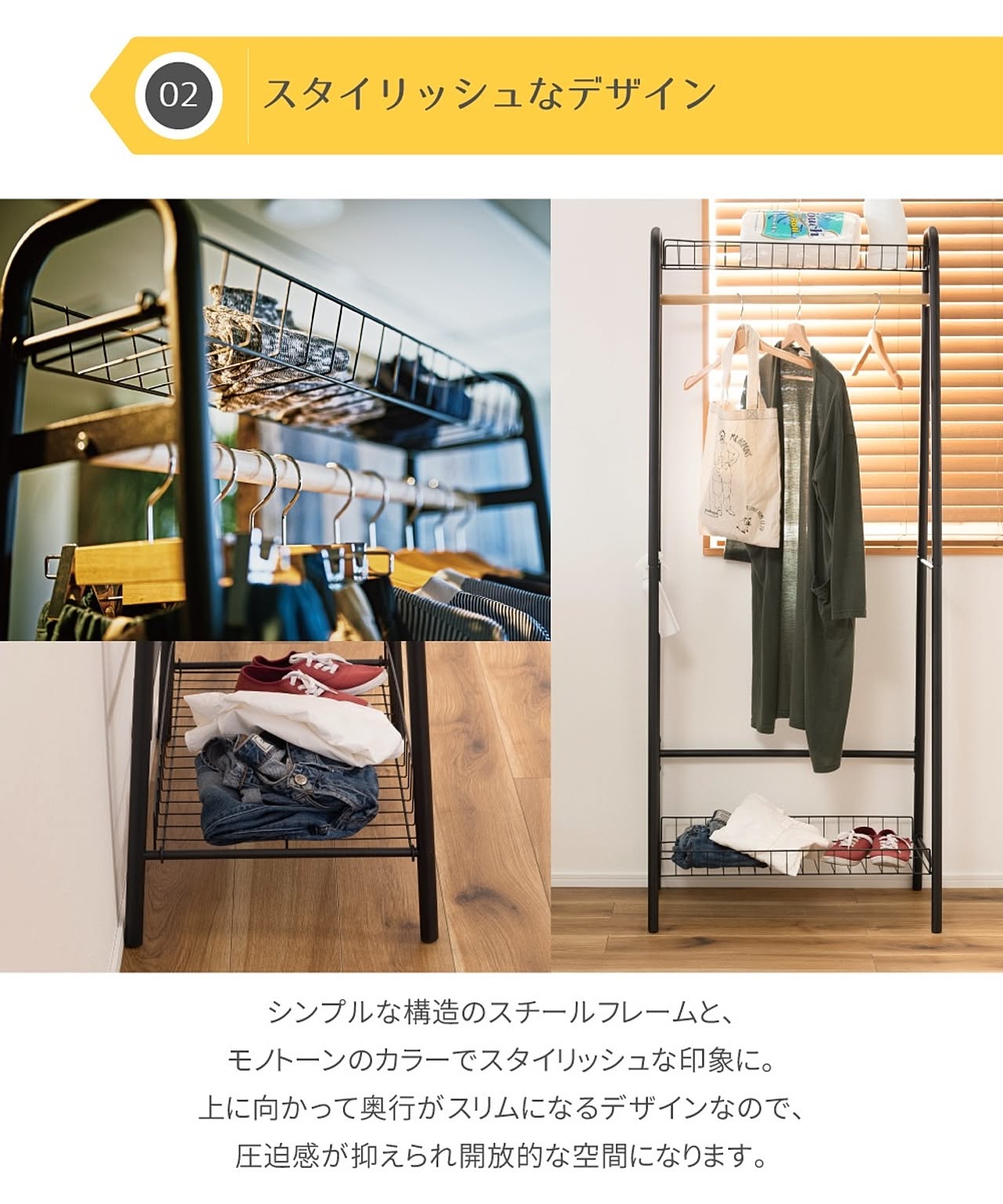 ハンガーラック・コートハンガー
