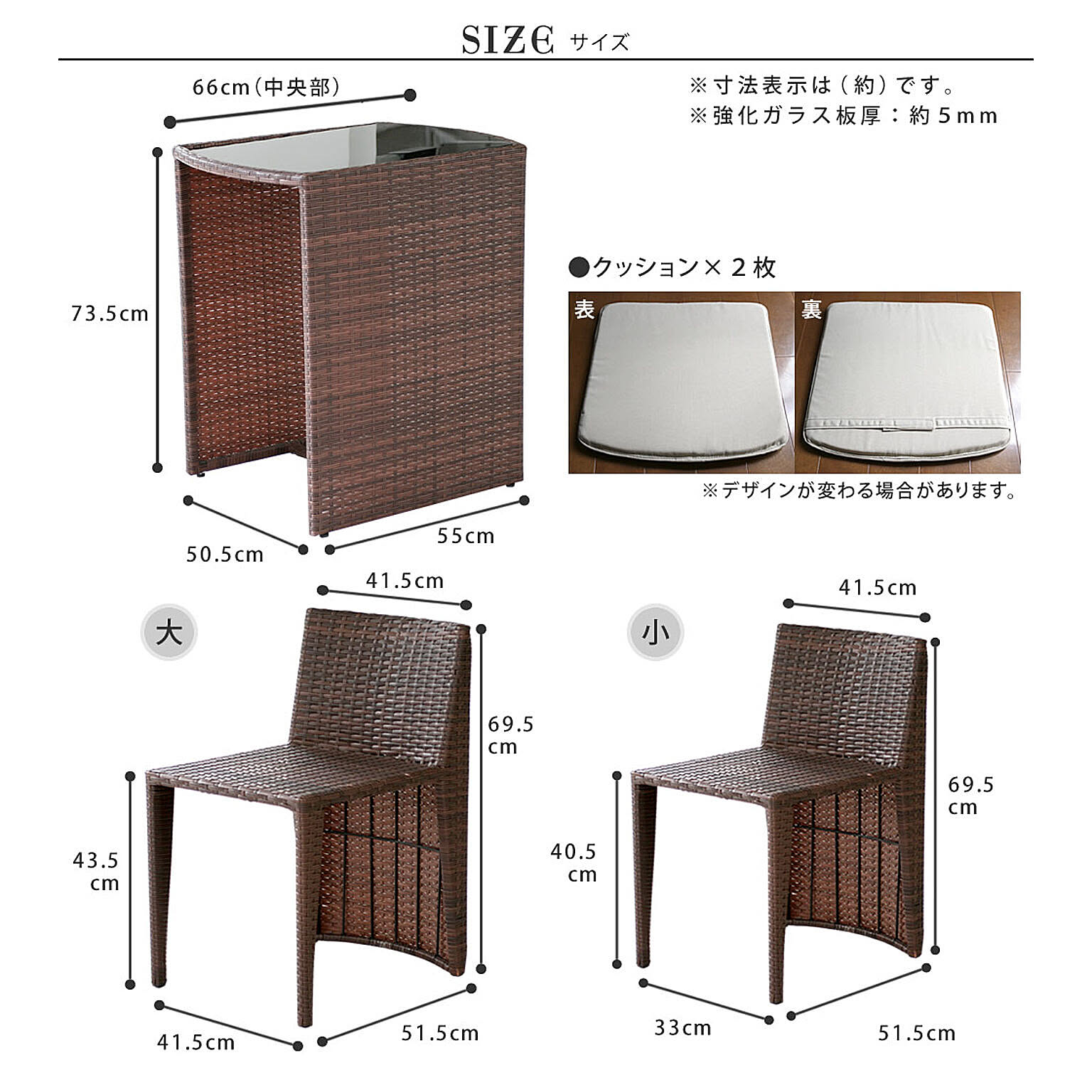 ダイニングテーブルセット