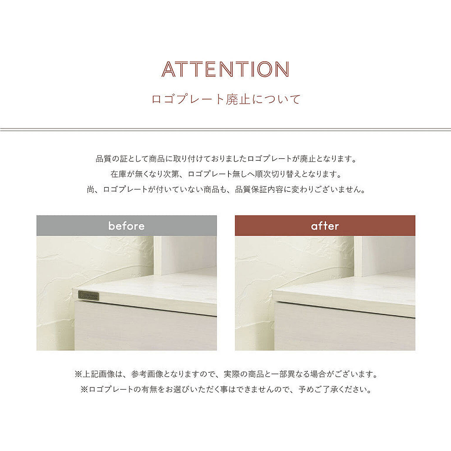 タンス・チェスト