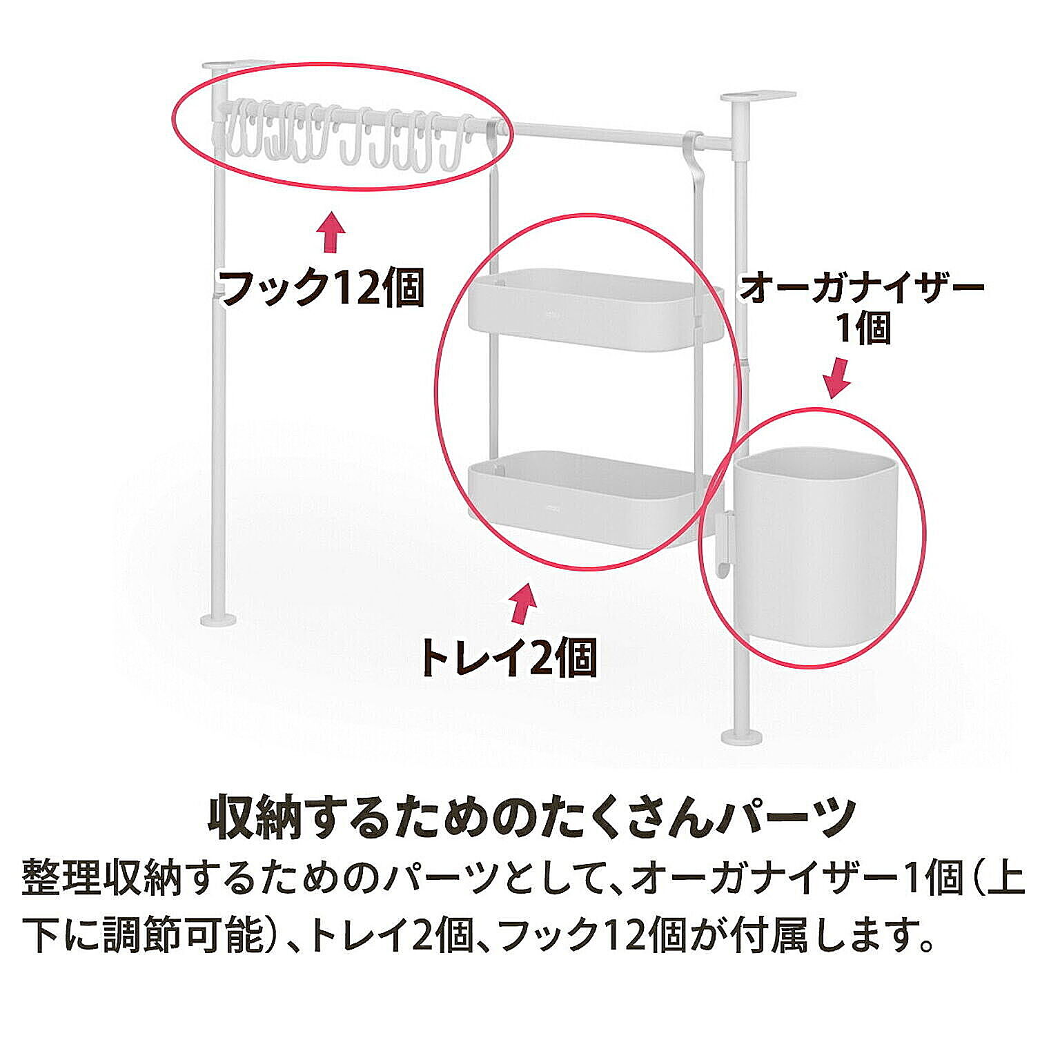 スパイスラック・調味料ラック