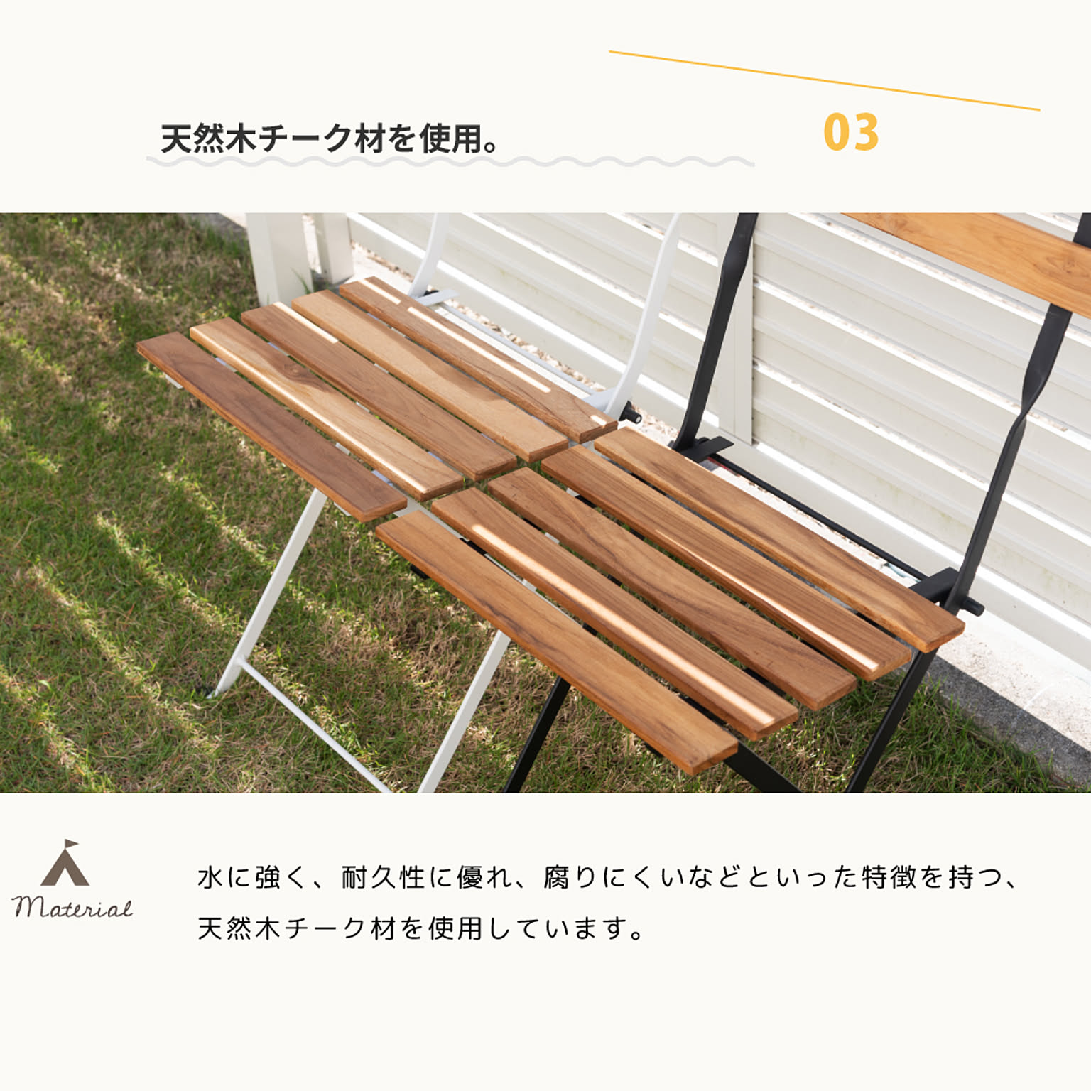 ダイニングテーブルセット