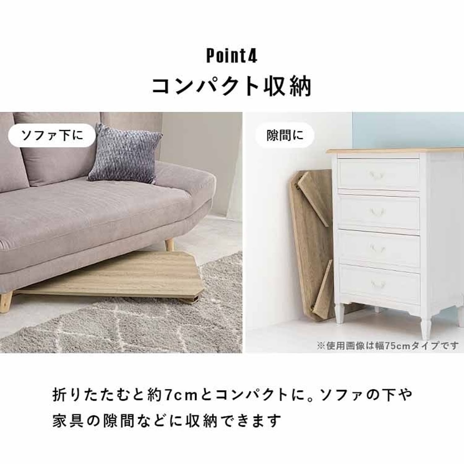 センターテーブル・ローテーブル