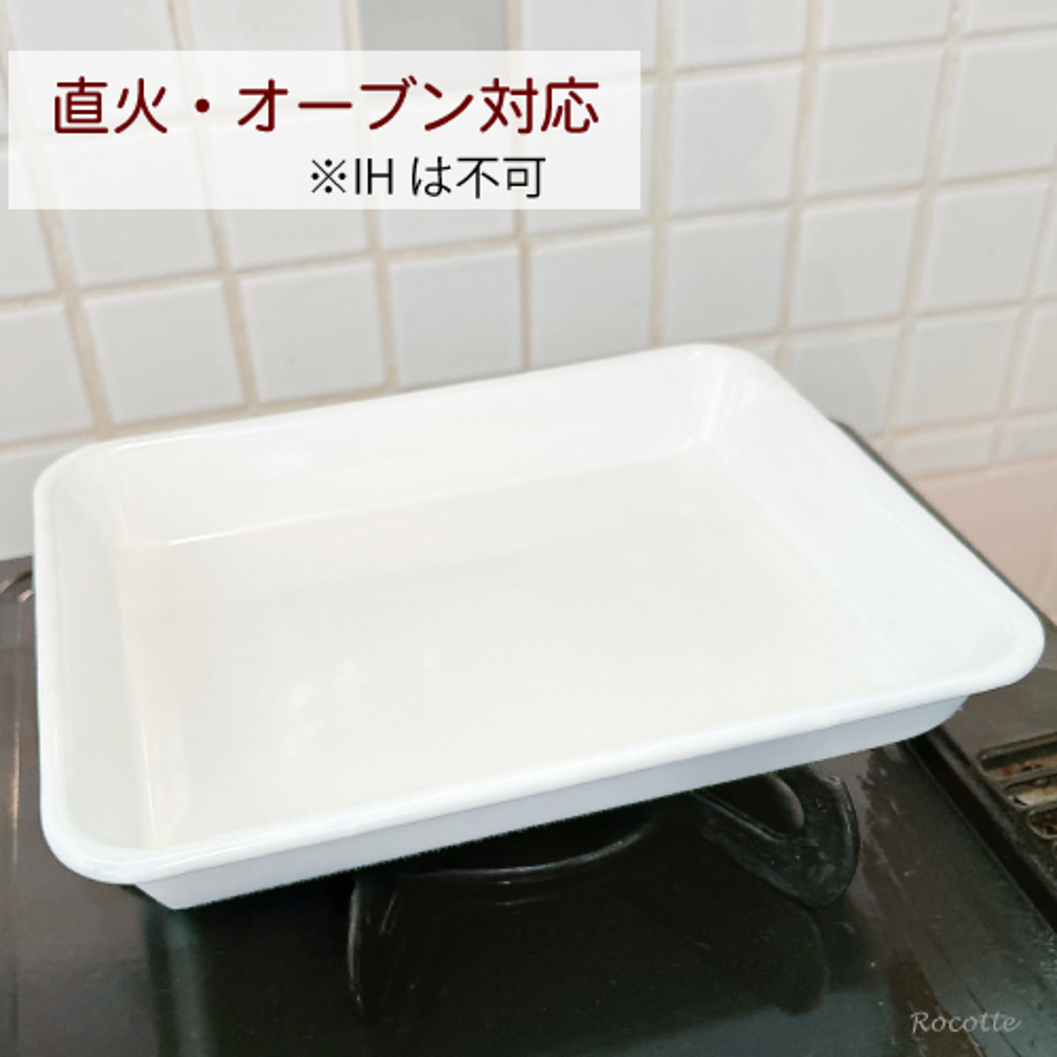 バット