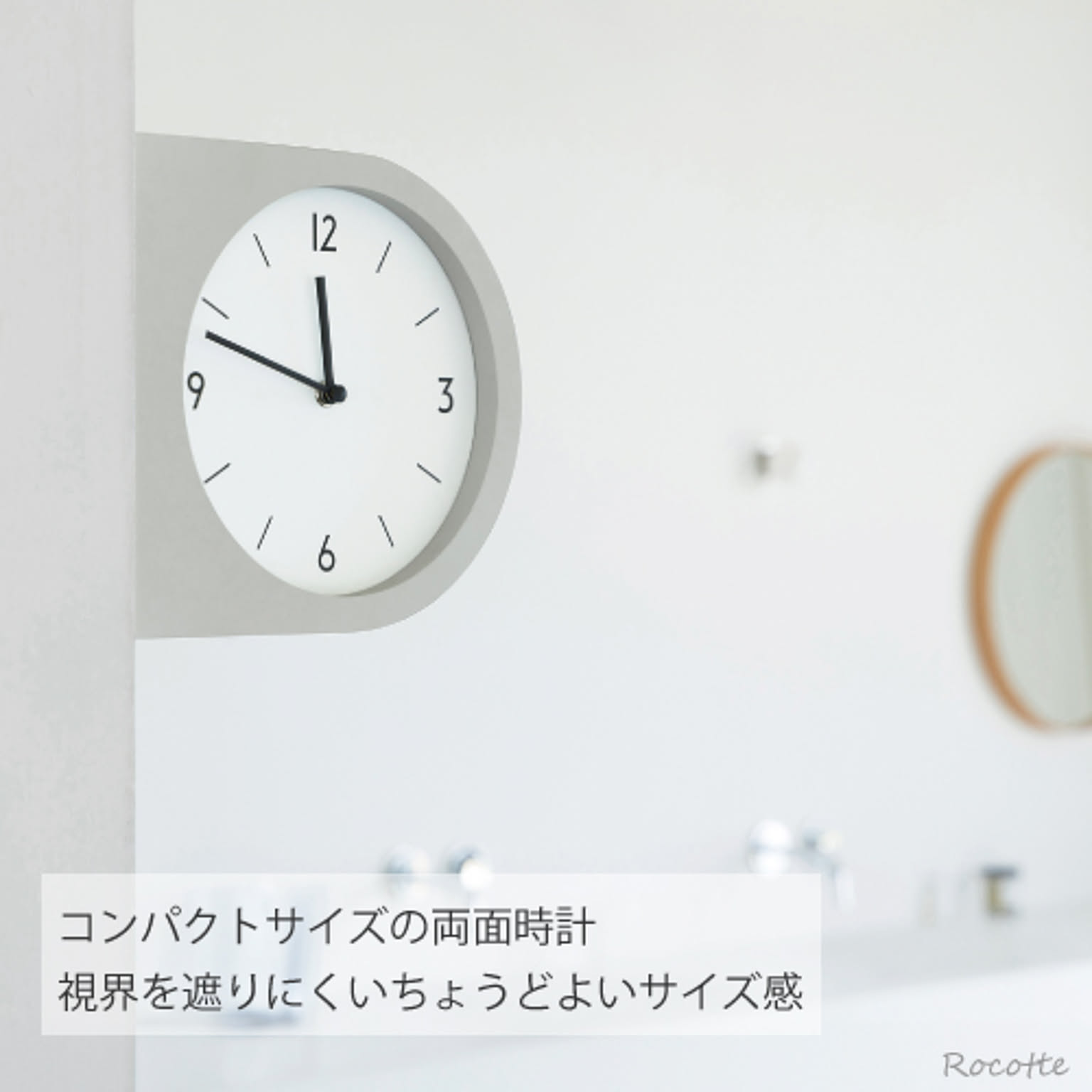 掛け時計