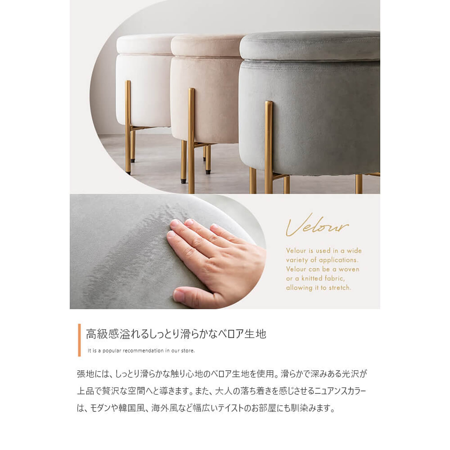 スツール・丸椅子