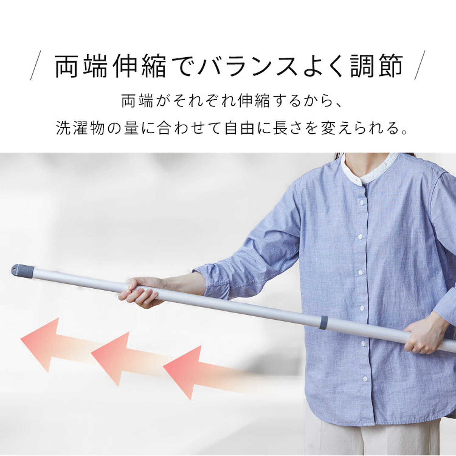 物干スタンド