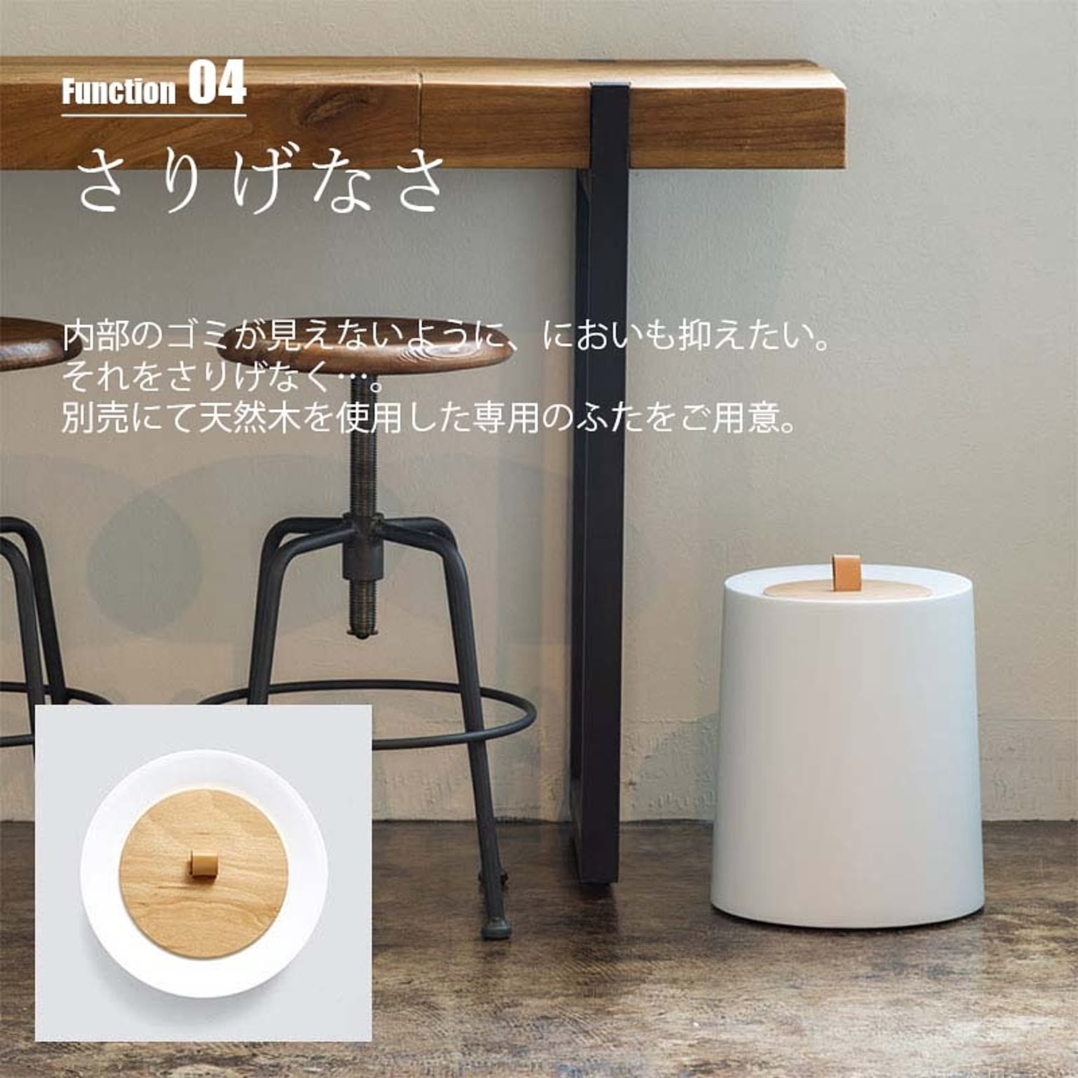 ゴミ箱・ダストボックス