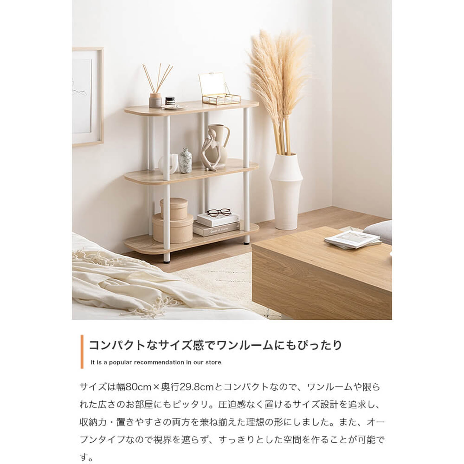 ブックシェルフ・本棚