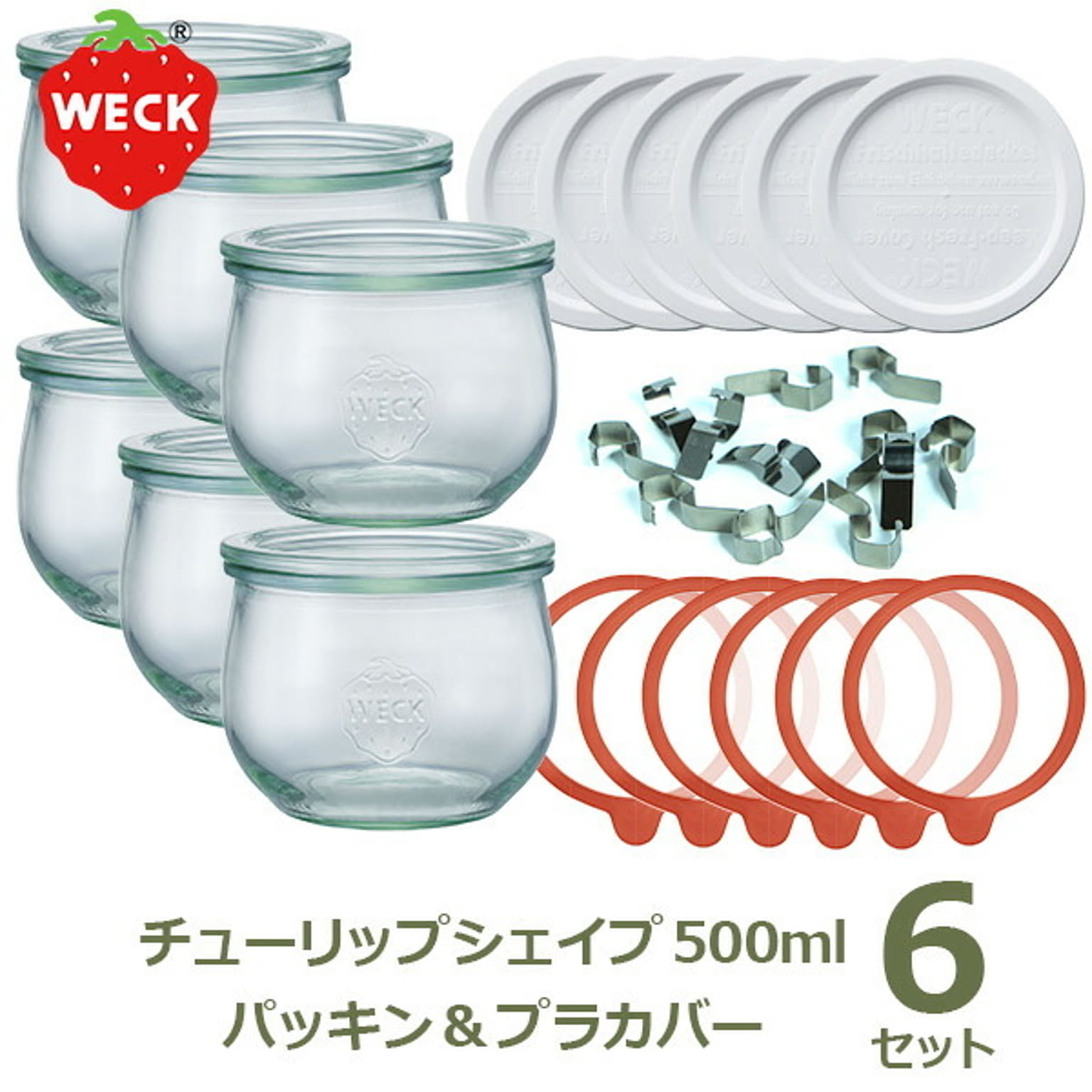保存容器・キャニスター